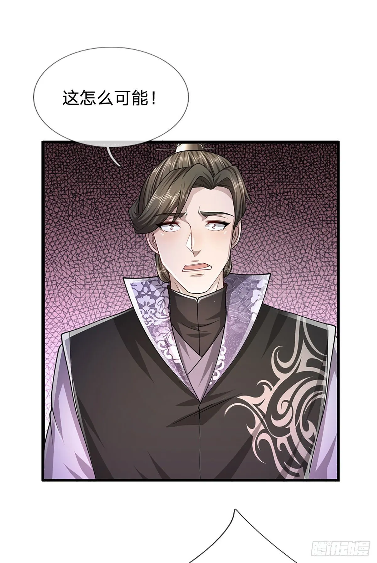 第124话 没有实力，开开眼界 第20页