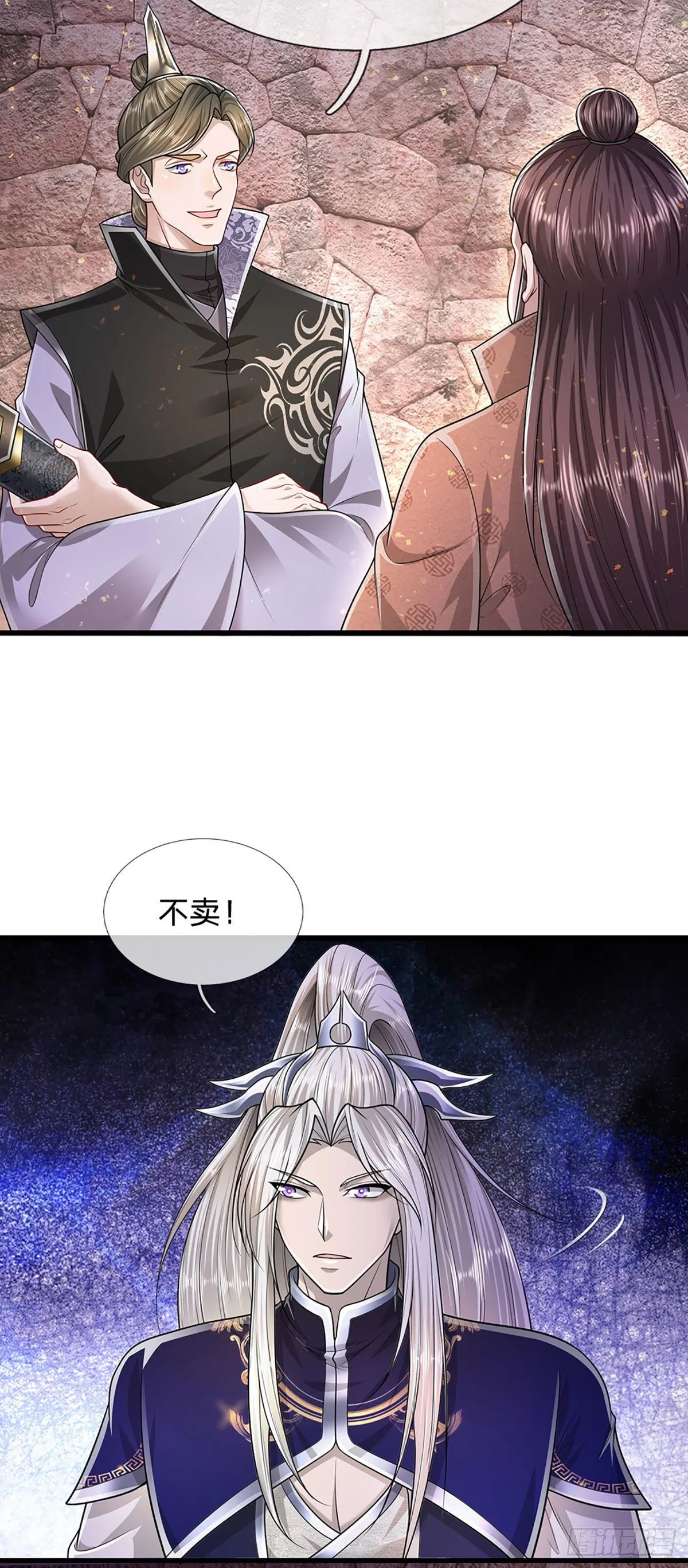 第124话 没有实力，开开眼界 第27页