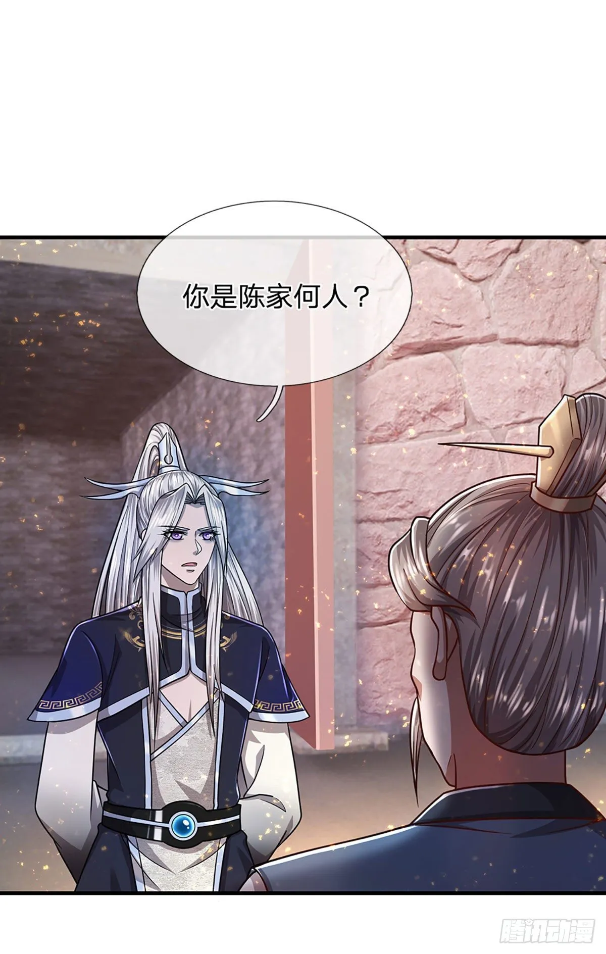 第126话 帝术传承，石剑之中 第3页