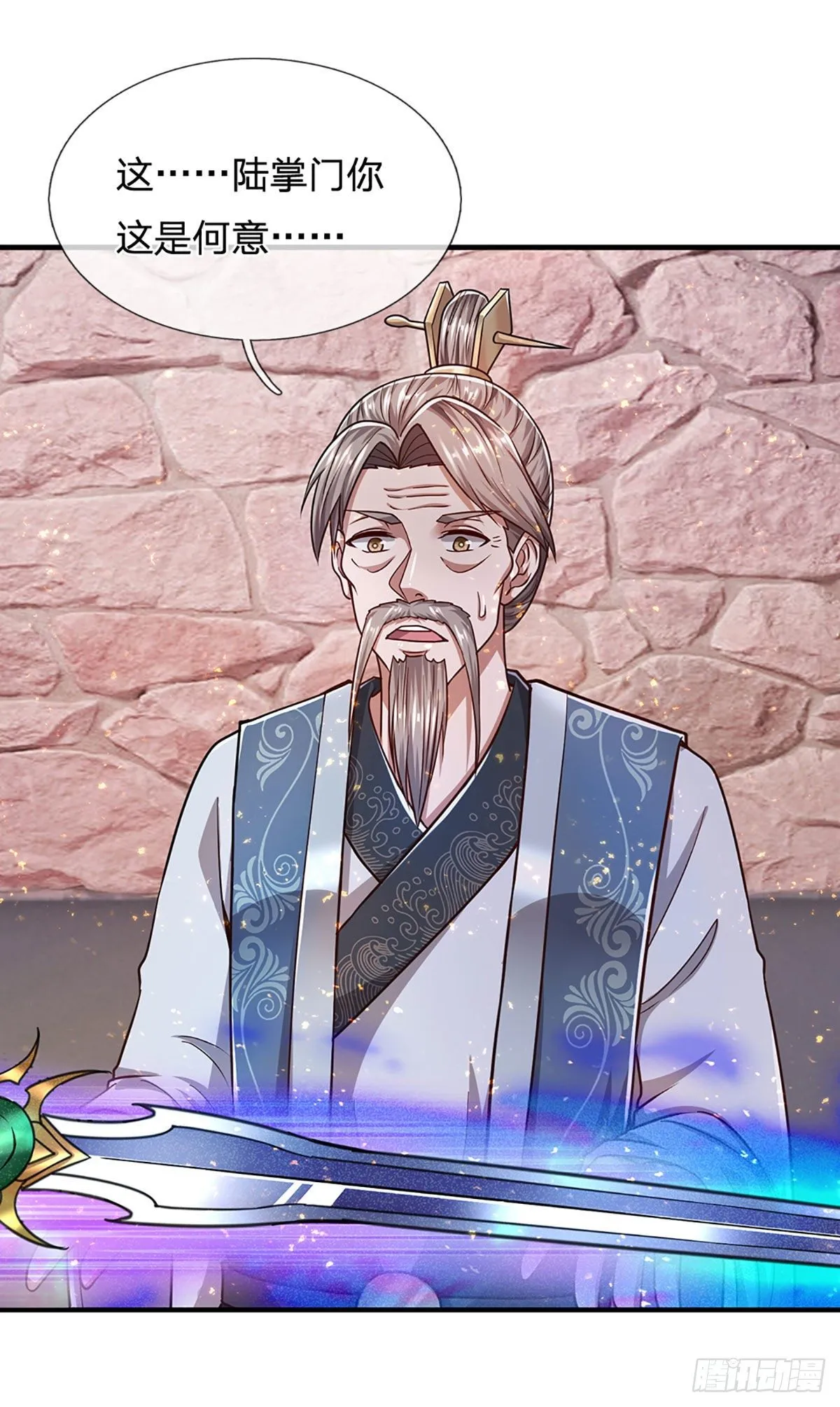 第126话 帝术传承，石剑之中 第6页
