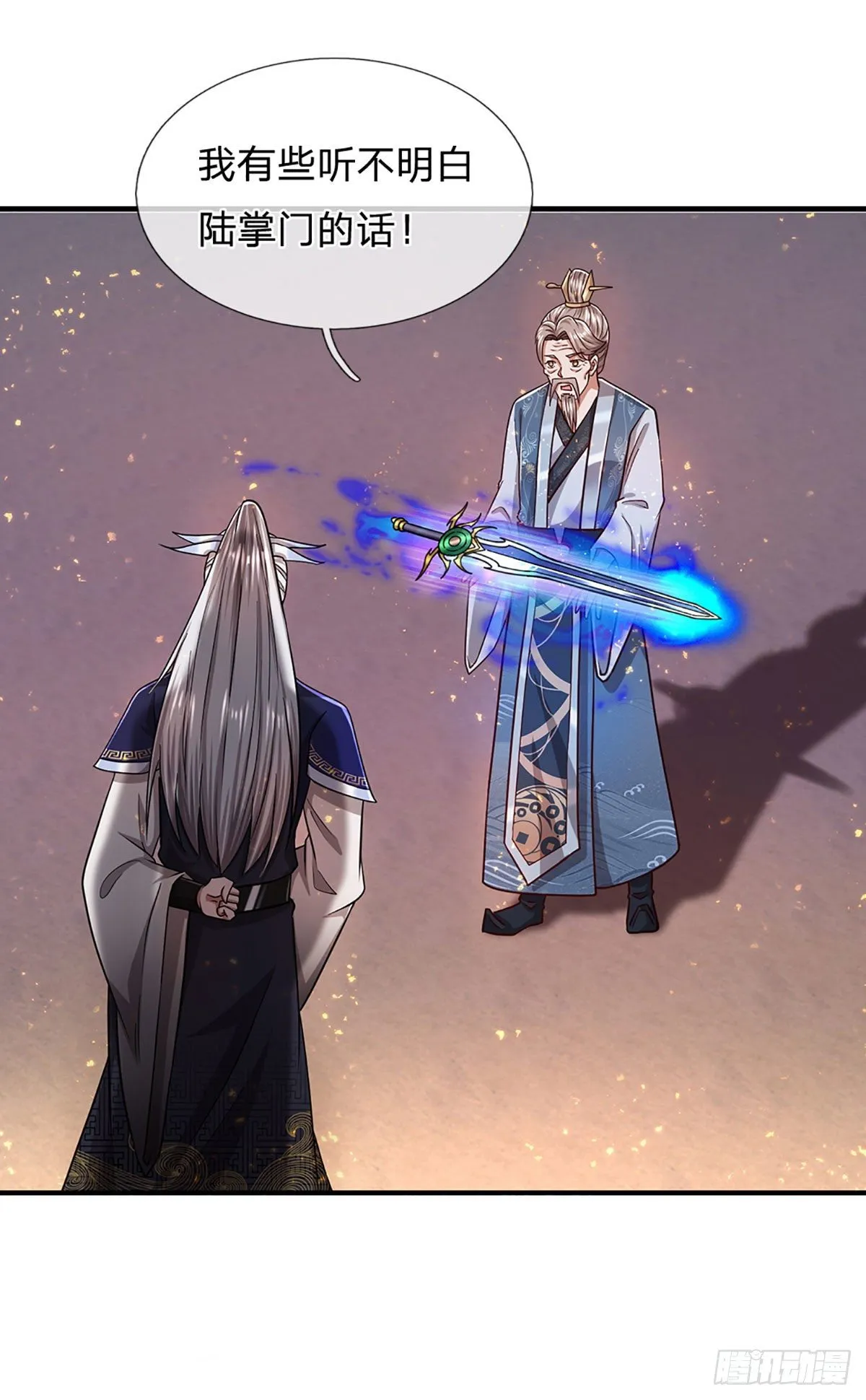 第126话 帝术传承，石剑之中 第8页