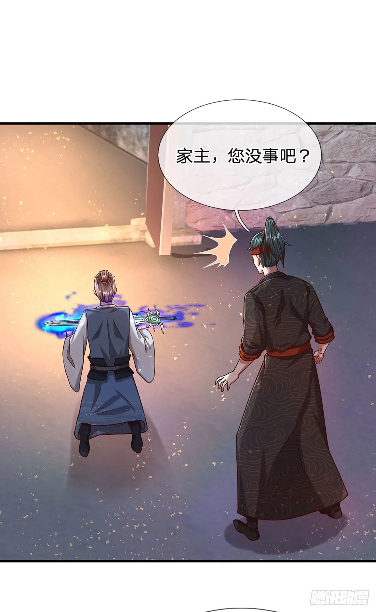 第126话 帝术传承，石剑之中 第14页