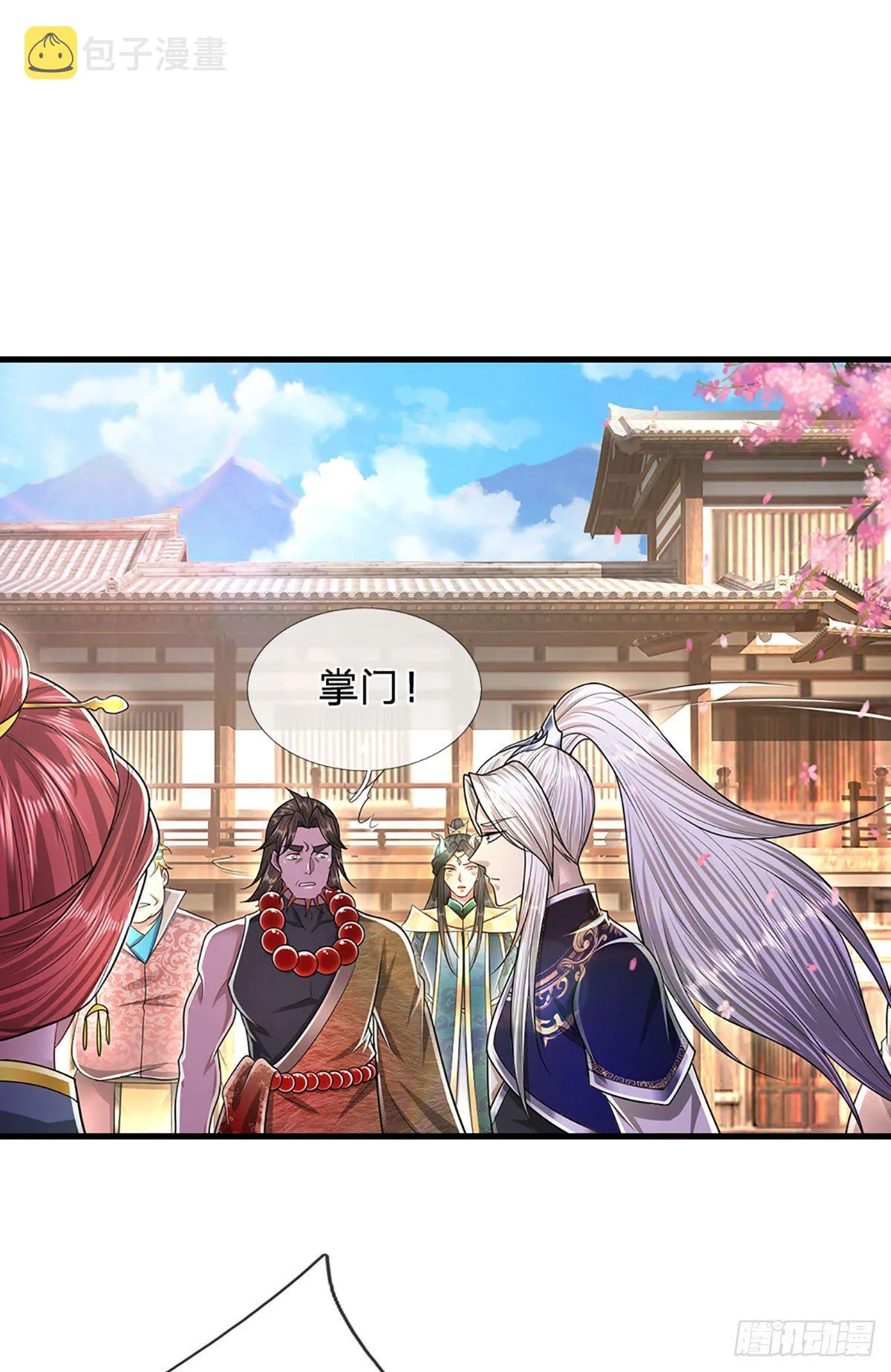 第126话 帝术传承，石剑之中 第32页