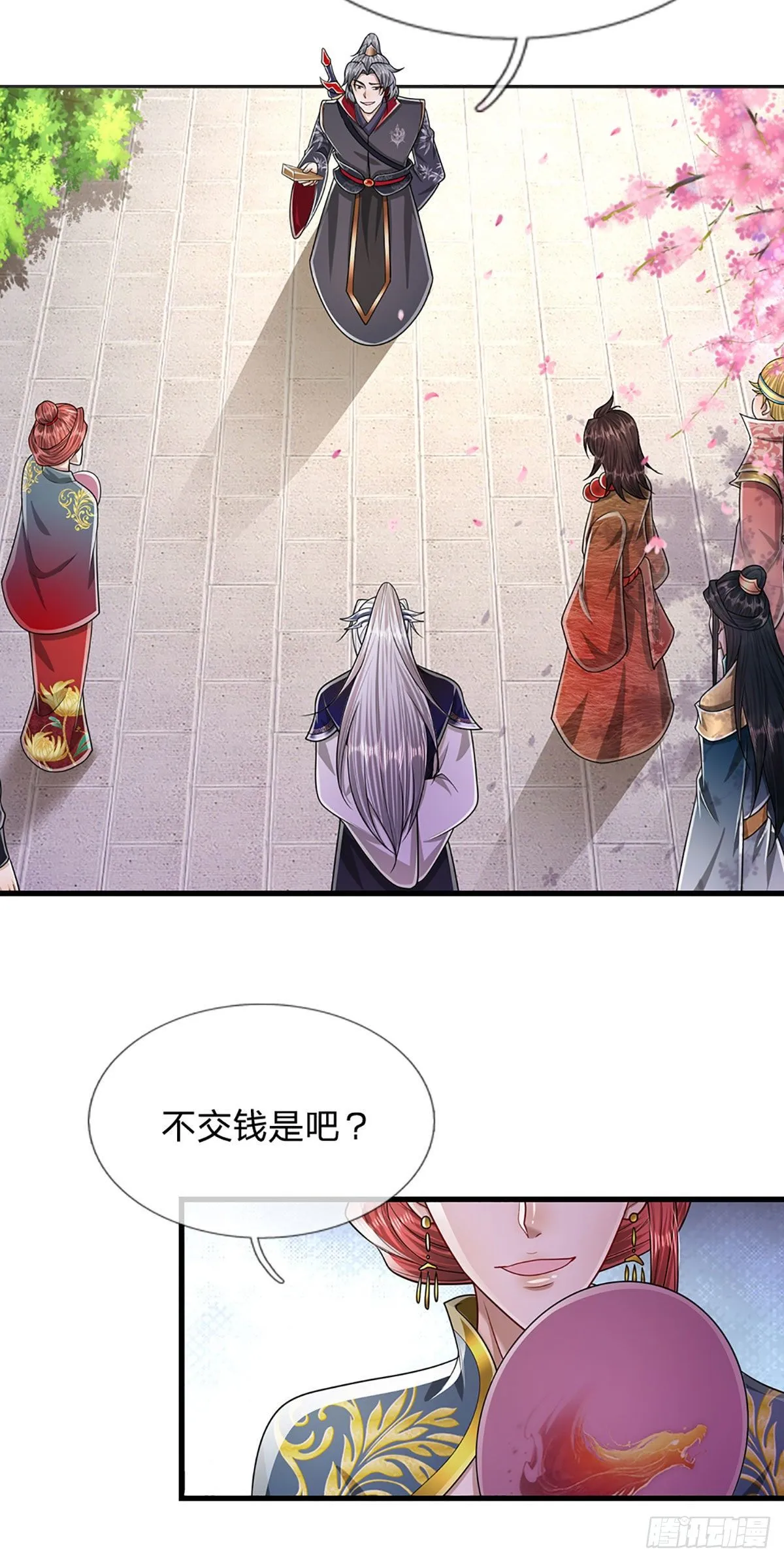 第126话 帝术传承，石剑之中 第34页
