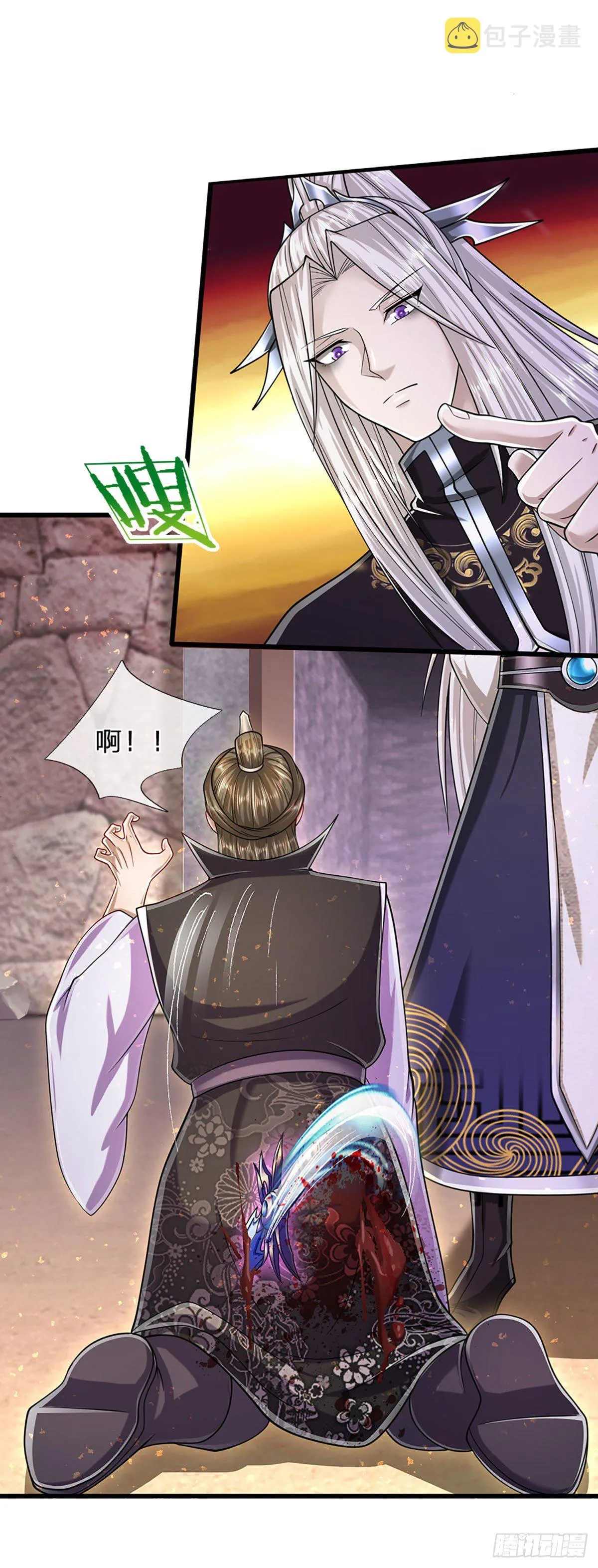 第125话 得罪公子，下场被锤 第15页