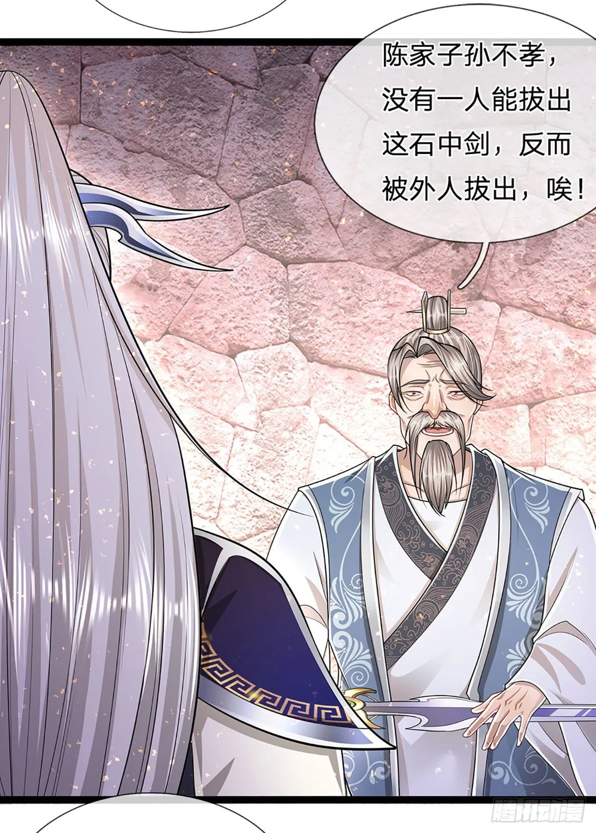 第125话 得罪公子，下场被锤 第27页
