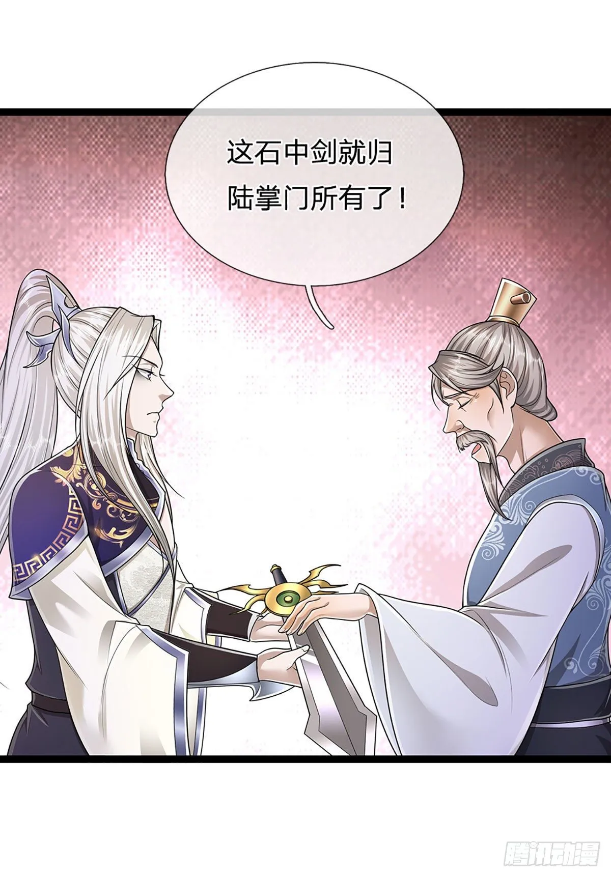 第125话 得罪公子，下场被锤 第30页