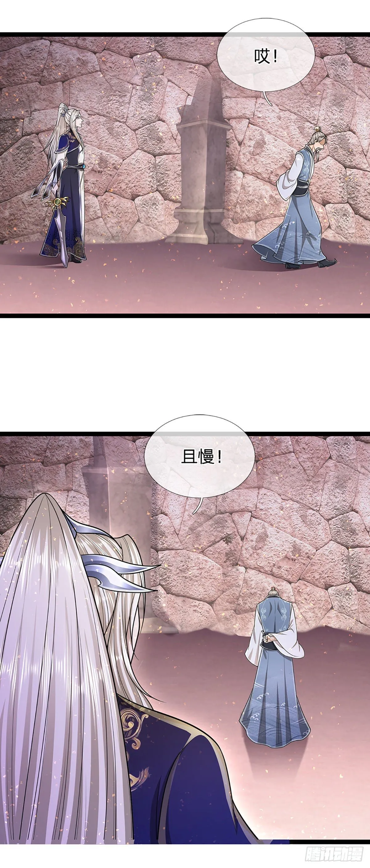 第125话 得罪公子，下场被锤 第31页