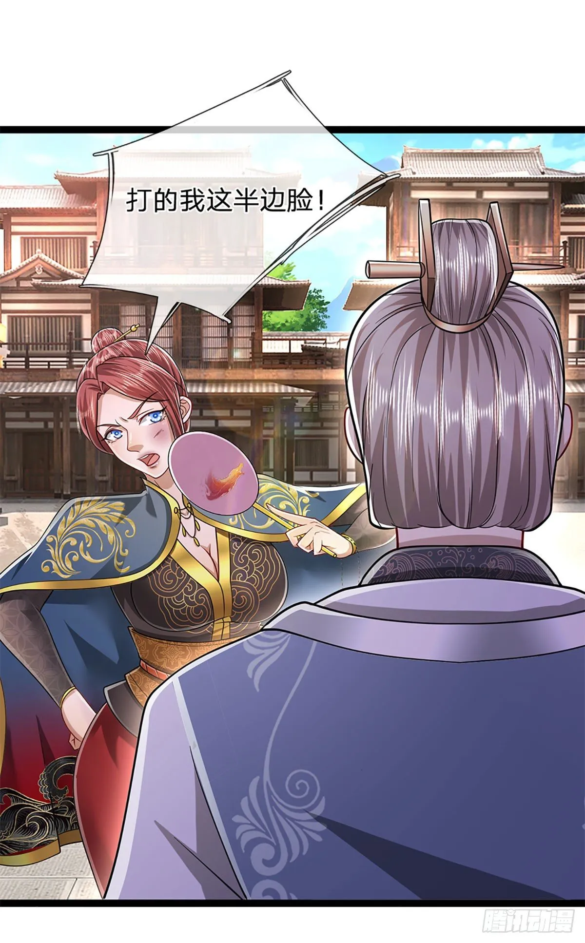 第127话 不守规矩，仗势欺人 第19页