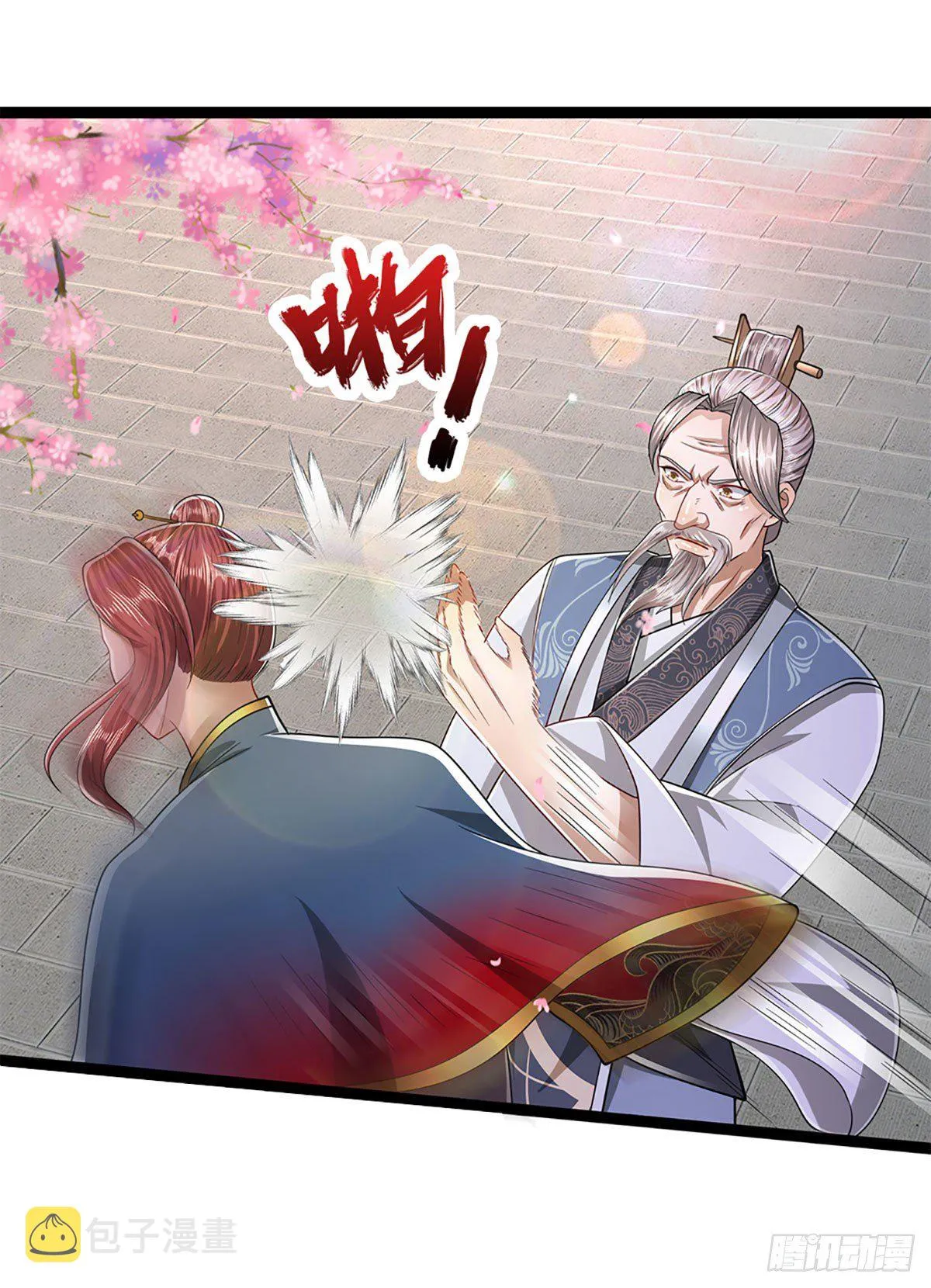 第127话 不守规矩，仗势欺人 第20页