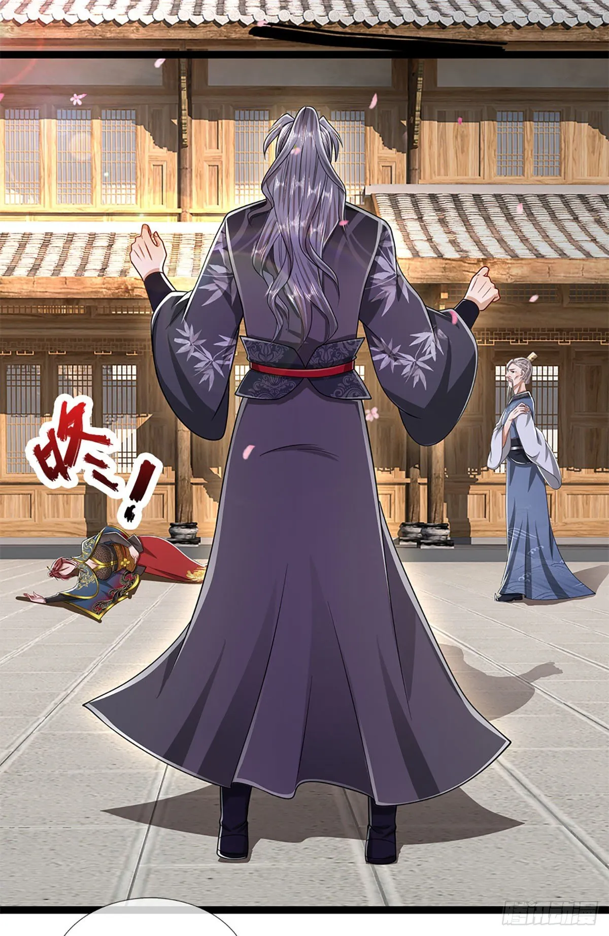 第127话 不守规矩，仗势欺人 第22页