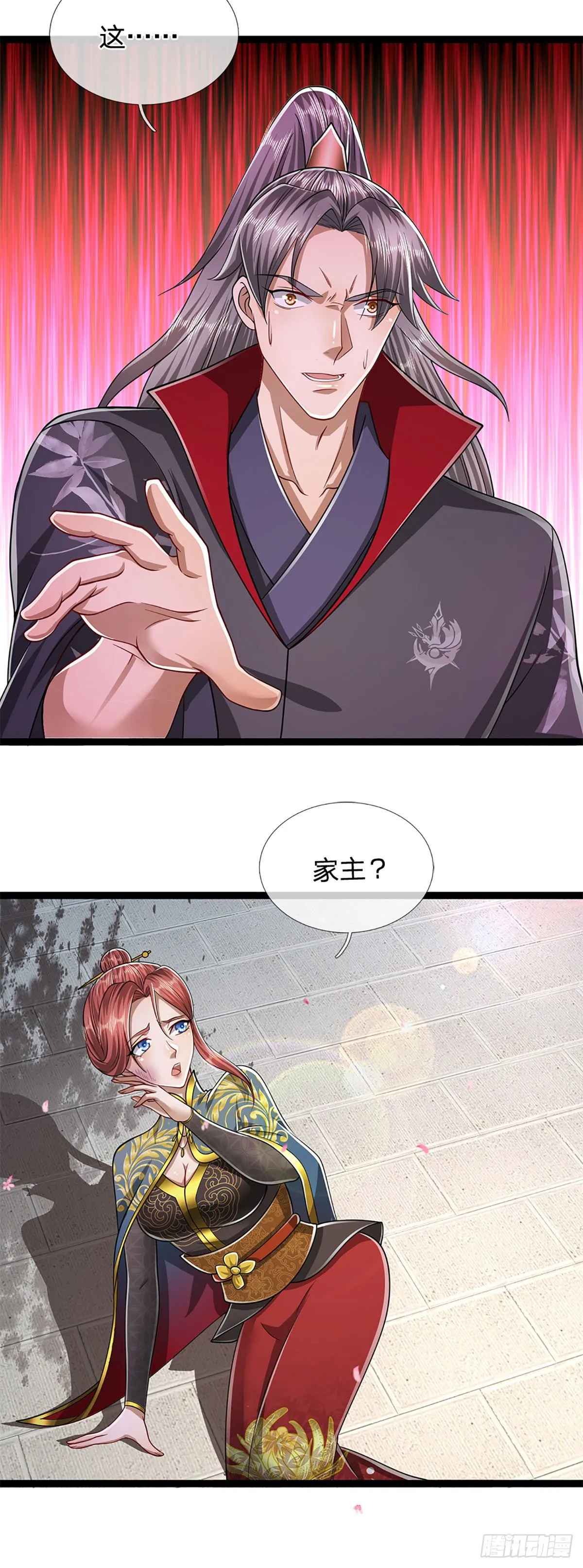 第127话 不守规矩，仗势欺人 第23页