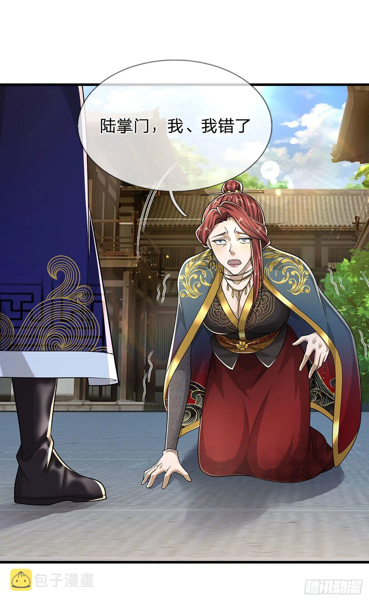 第127话 不守规矩，仗势欺人 第27页