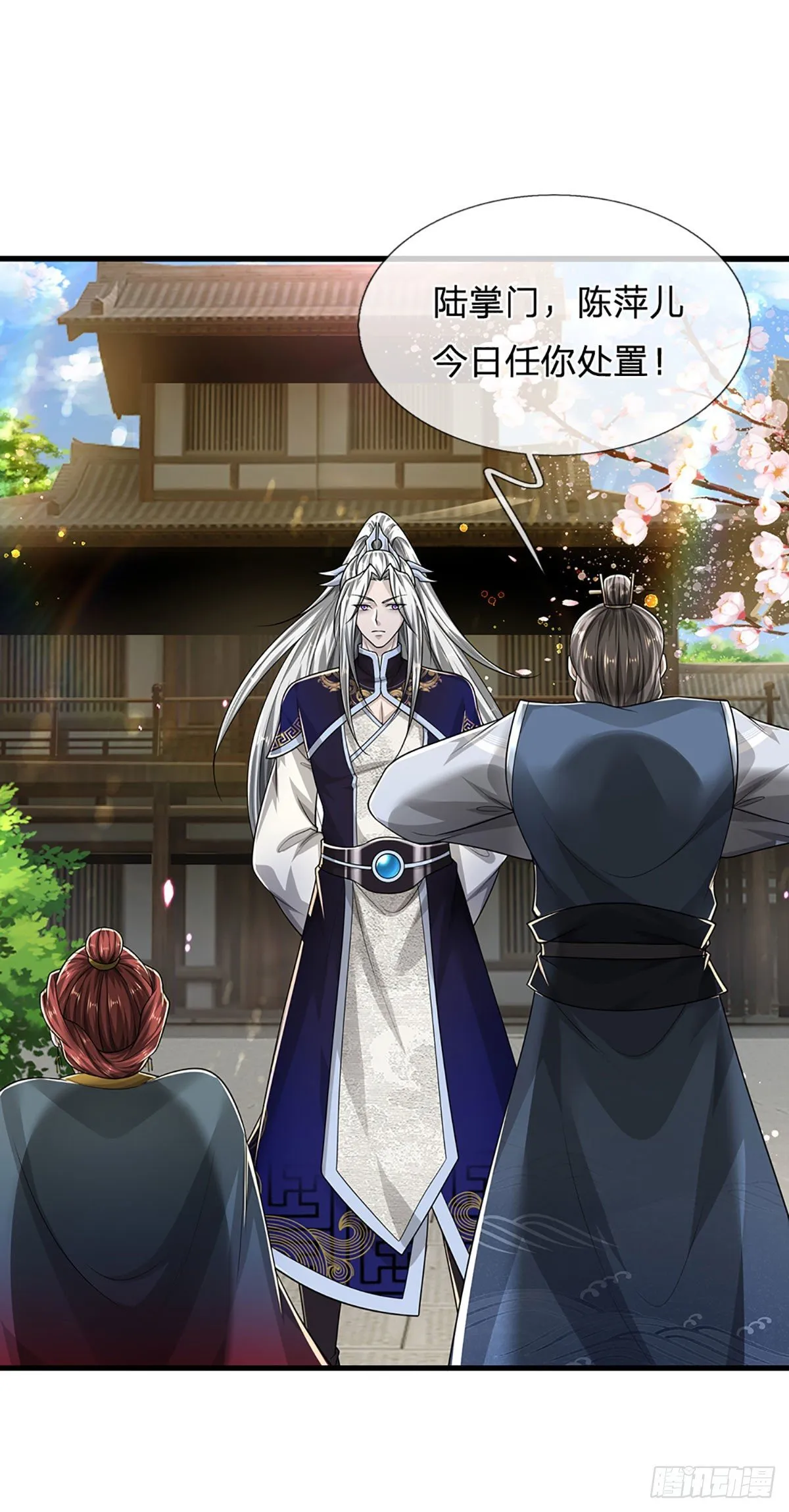 第127话 不守规矩，仗势欺人 第28页