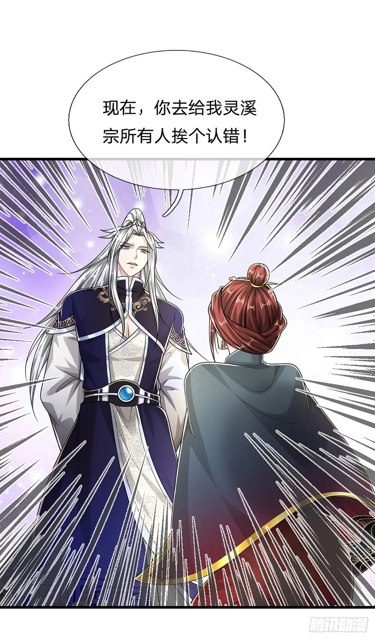 第127话 不守规矩，仗势欺人 第30页