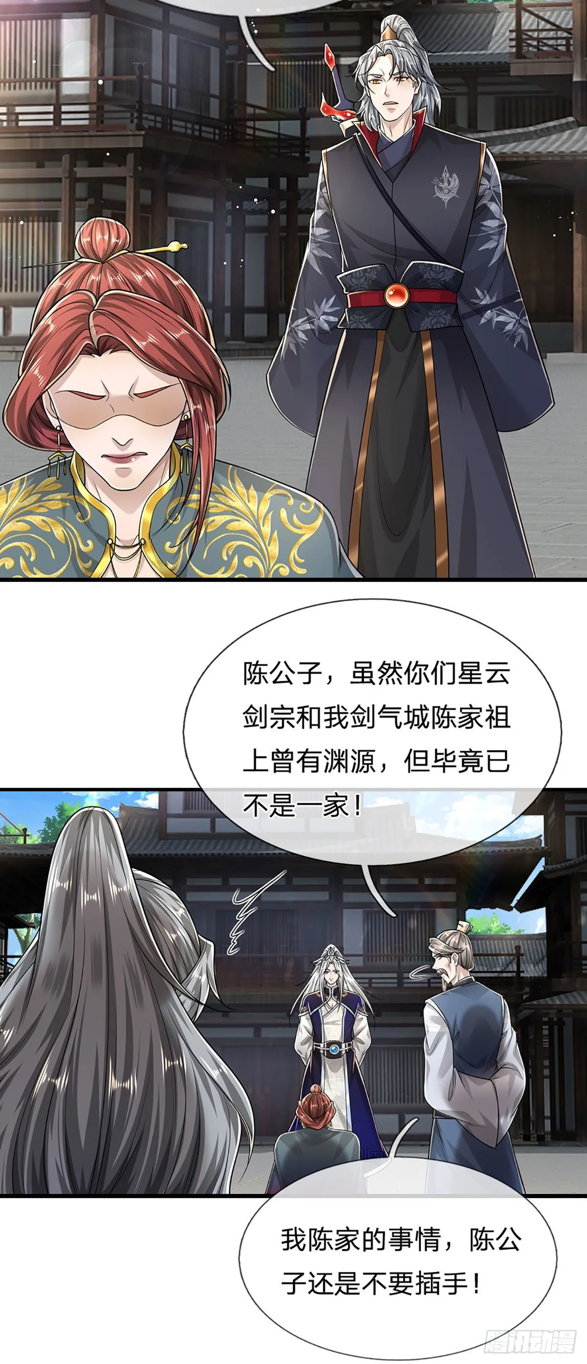 第127话 不守规矩，仗势欺人 第32页