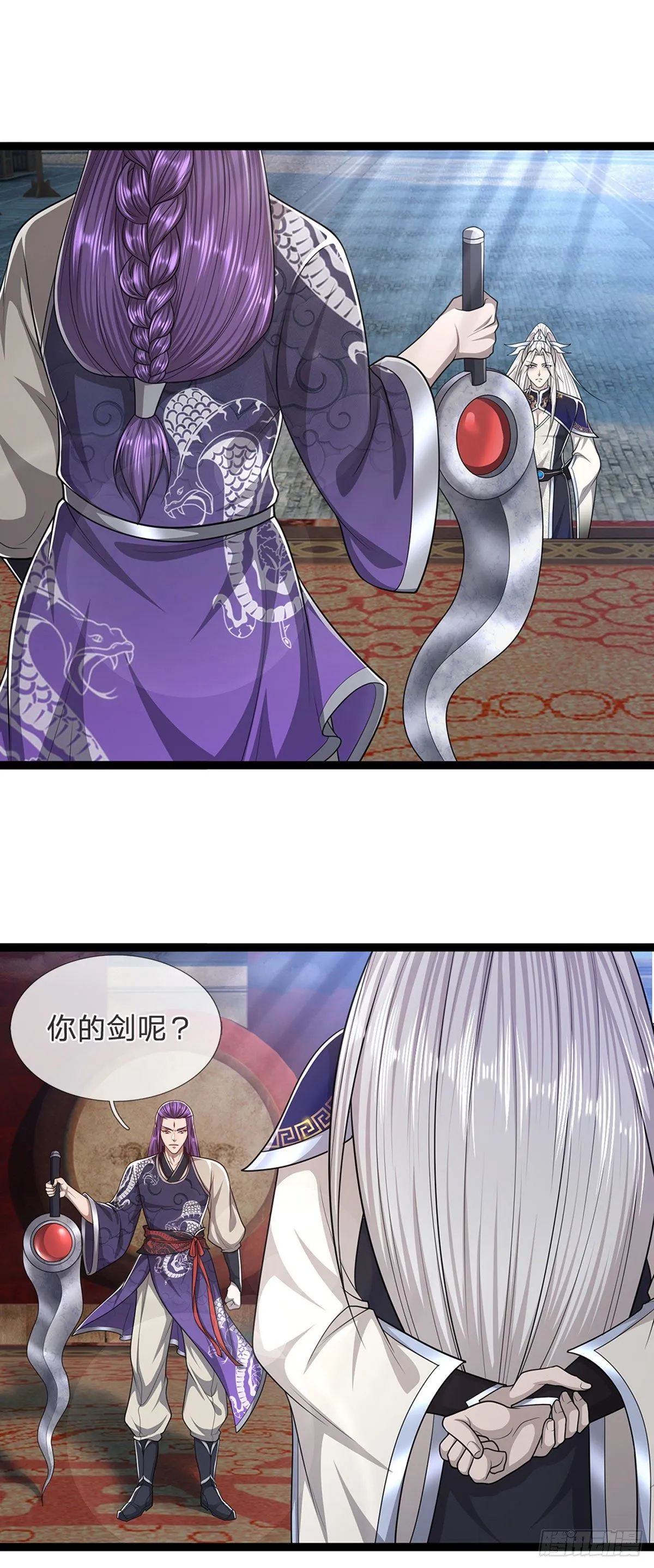 第128话 迷之玉佩，增加机缘 第31页