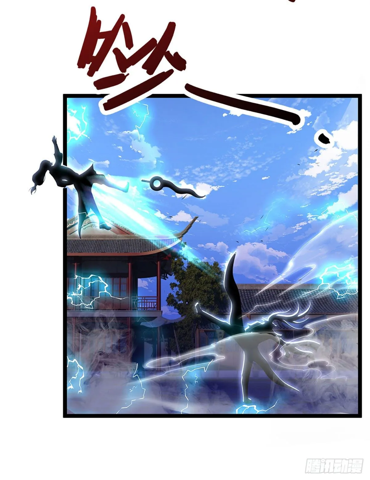 第128话 迷之玉佩，增加机缘 第40页