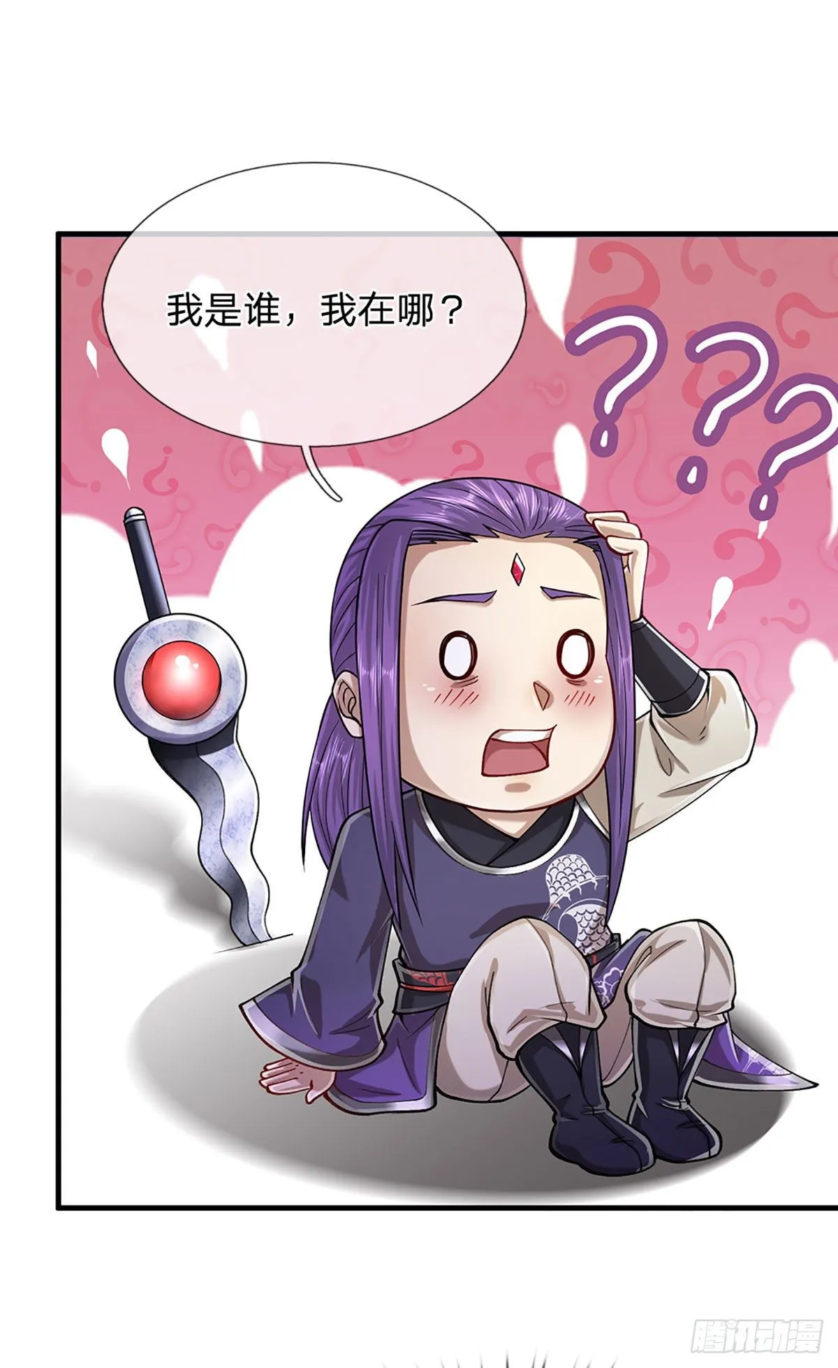第129话 星云落剑，挑战掌门 第3页