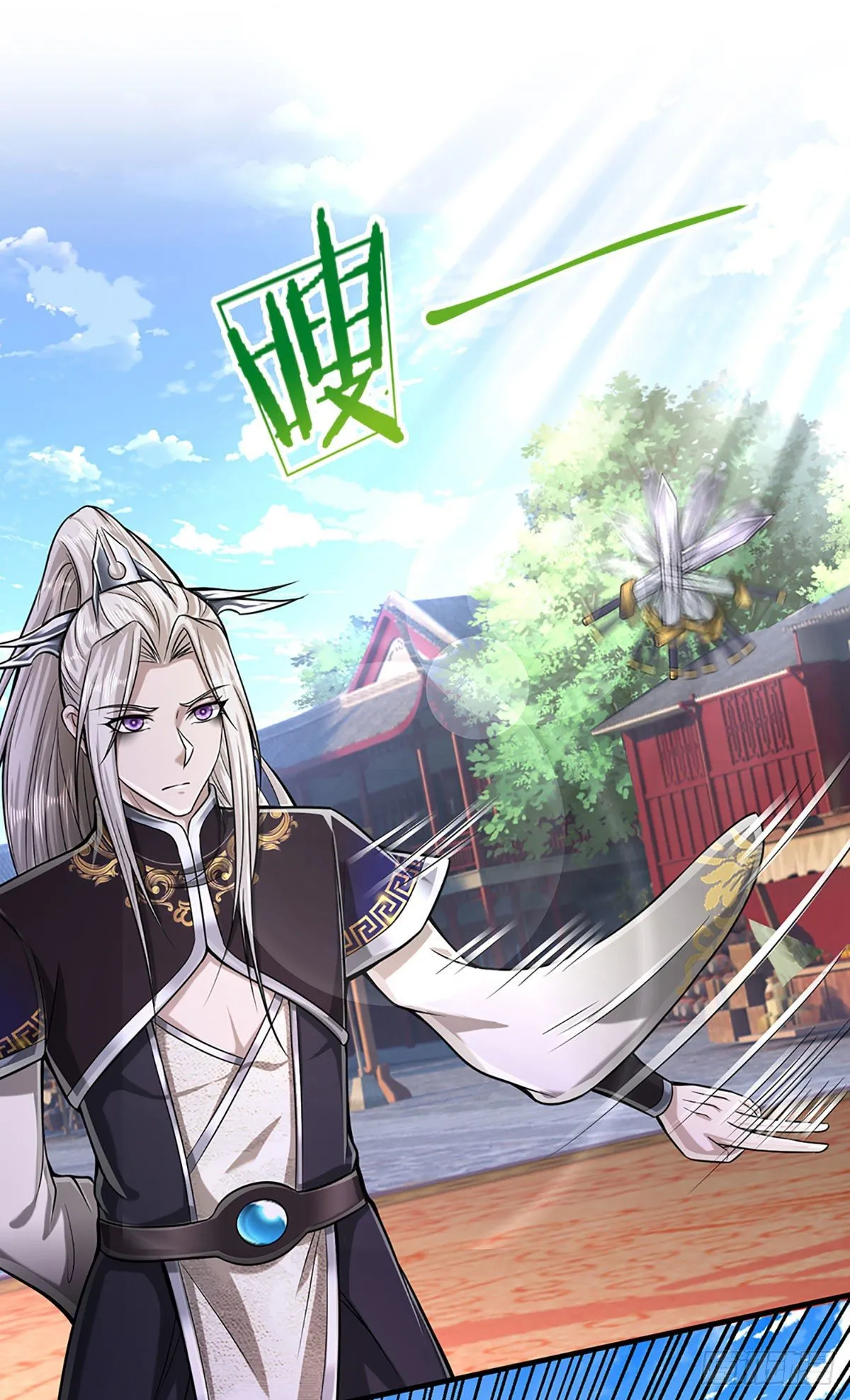 第129话 星云落剑，挑战掌门 第16页