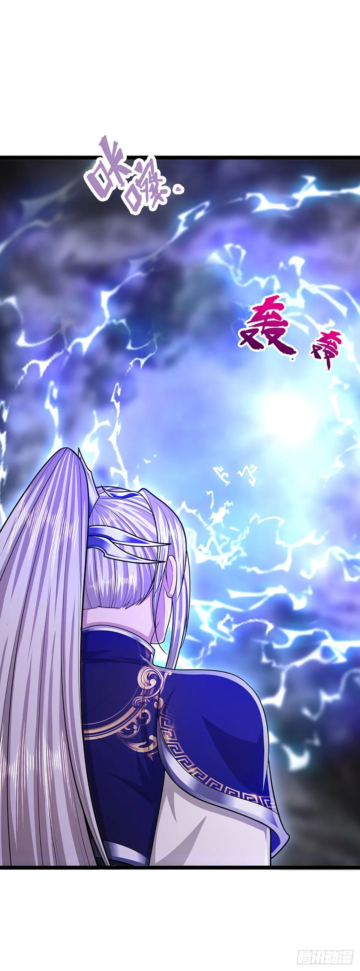 第129话 星云落剑，挑战掌门 第38页