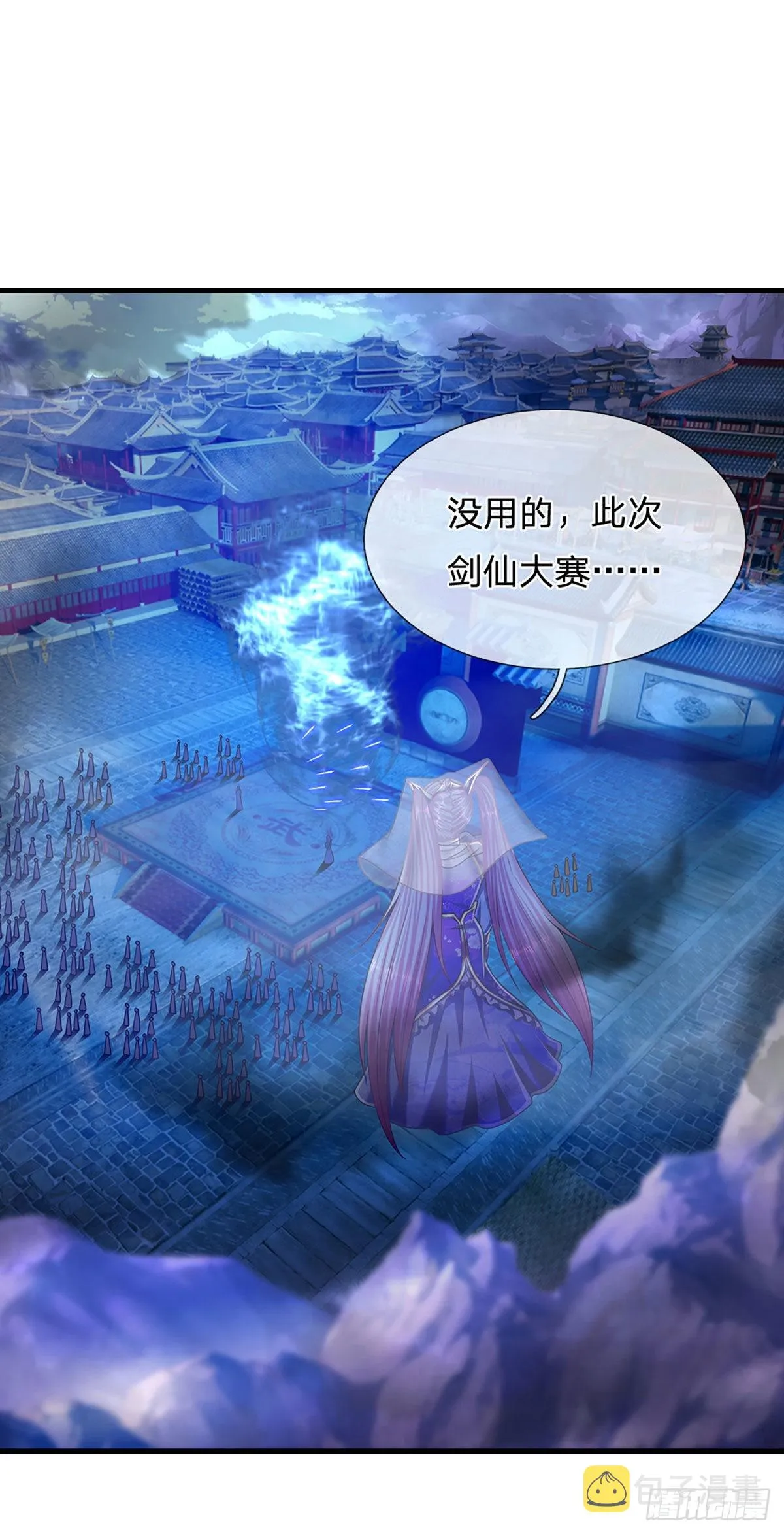 第130话 剑出法隨，所向披靡 第3页