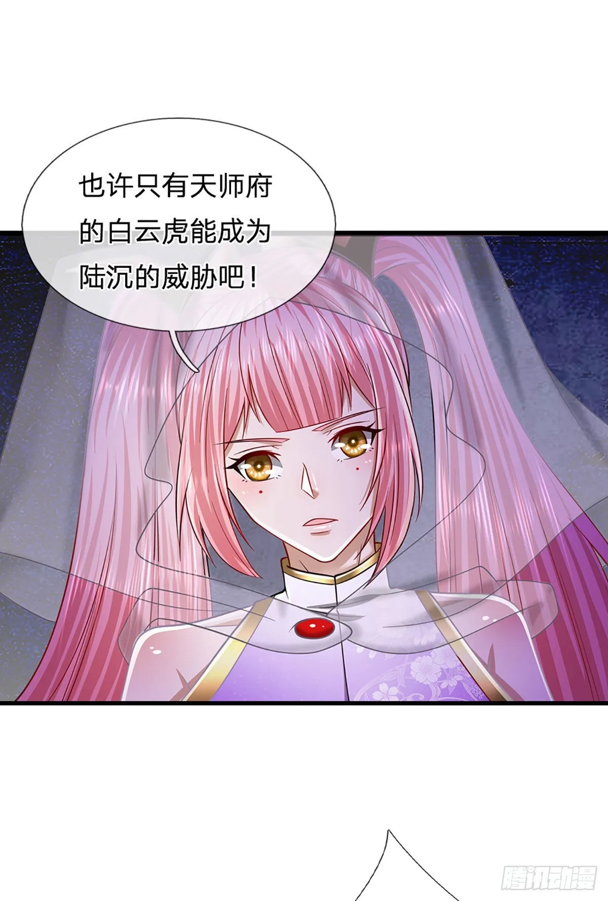 第130话 剑出法隨，所向披靡 第4页