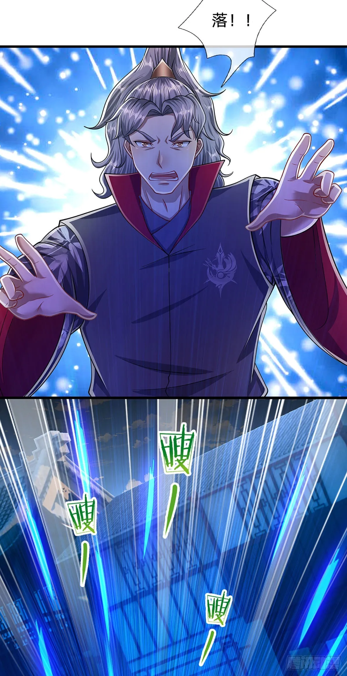第130话 剑出法隨，所向披靡 第5页