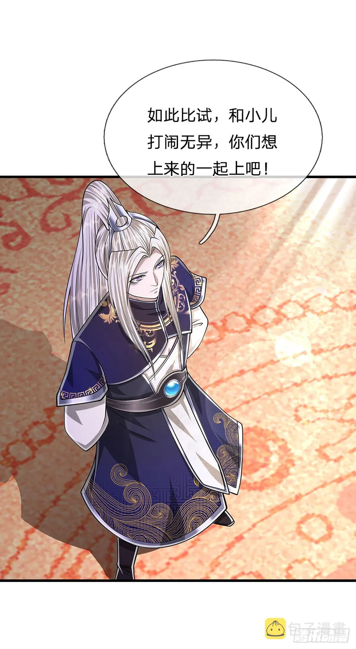 第130话 剑出法隨，所向披靡 第17页