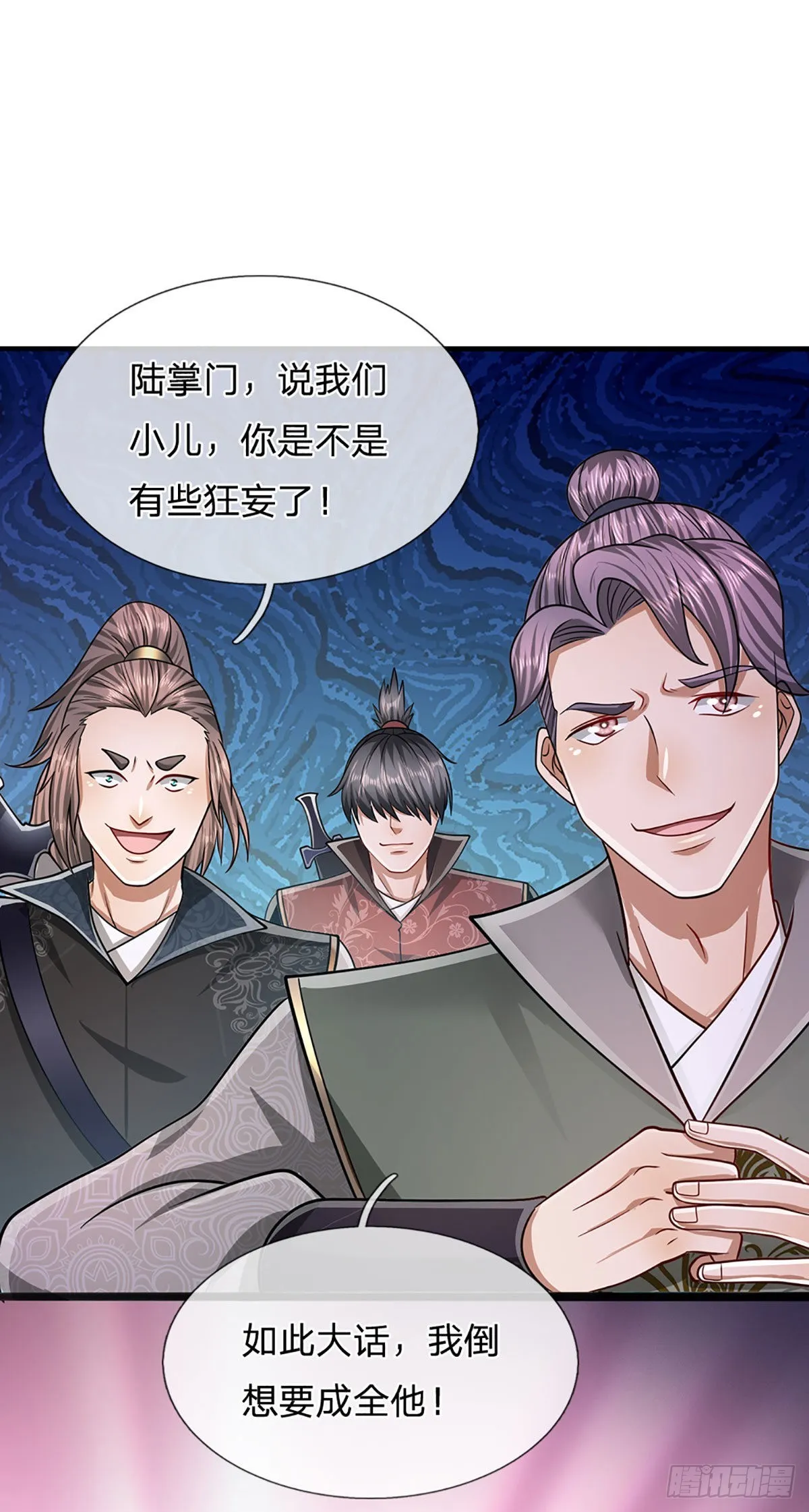 第130话 剑出法隨，所向披靡 第19页