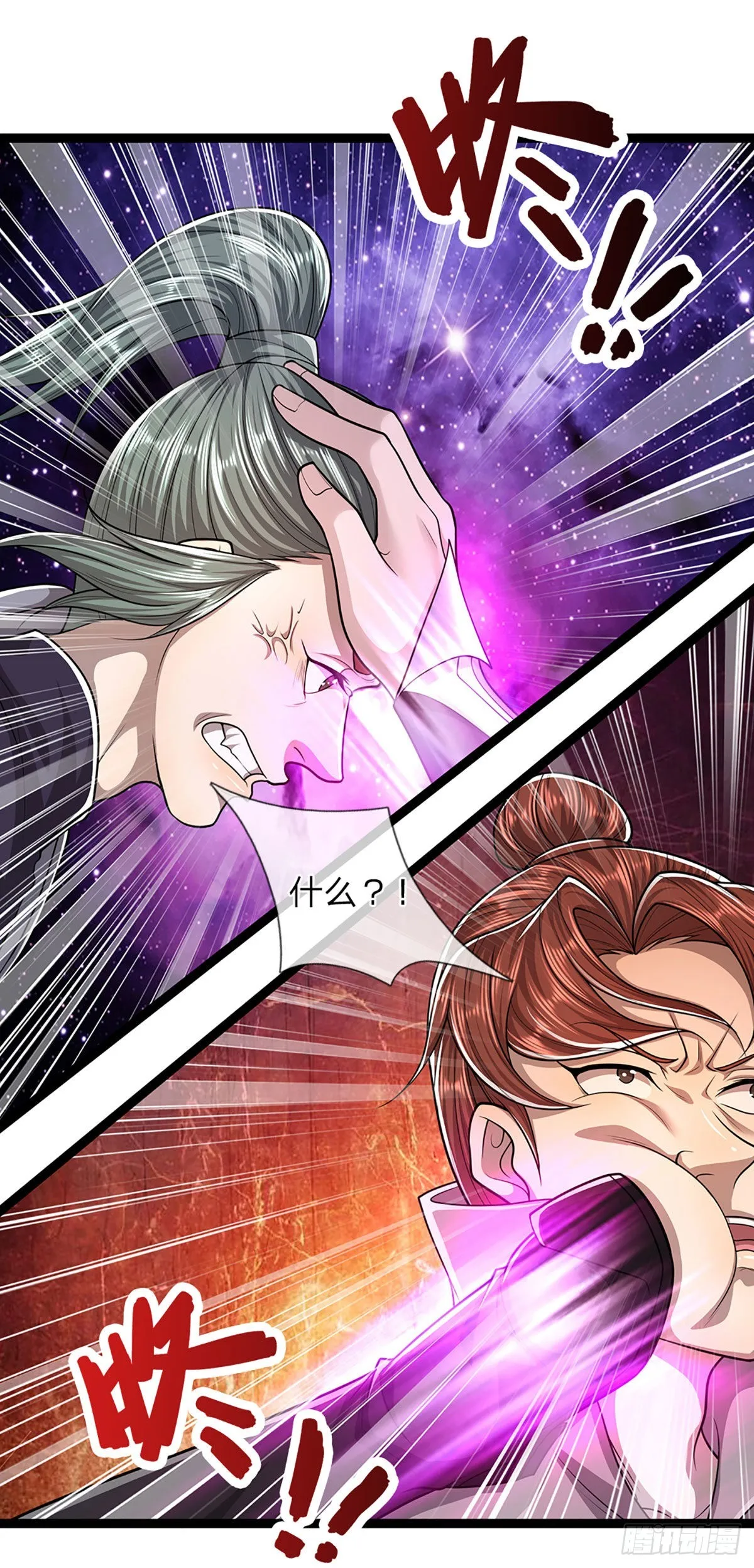 第130话 剑出法隨，所向披靡 第24页