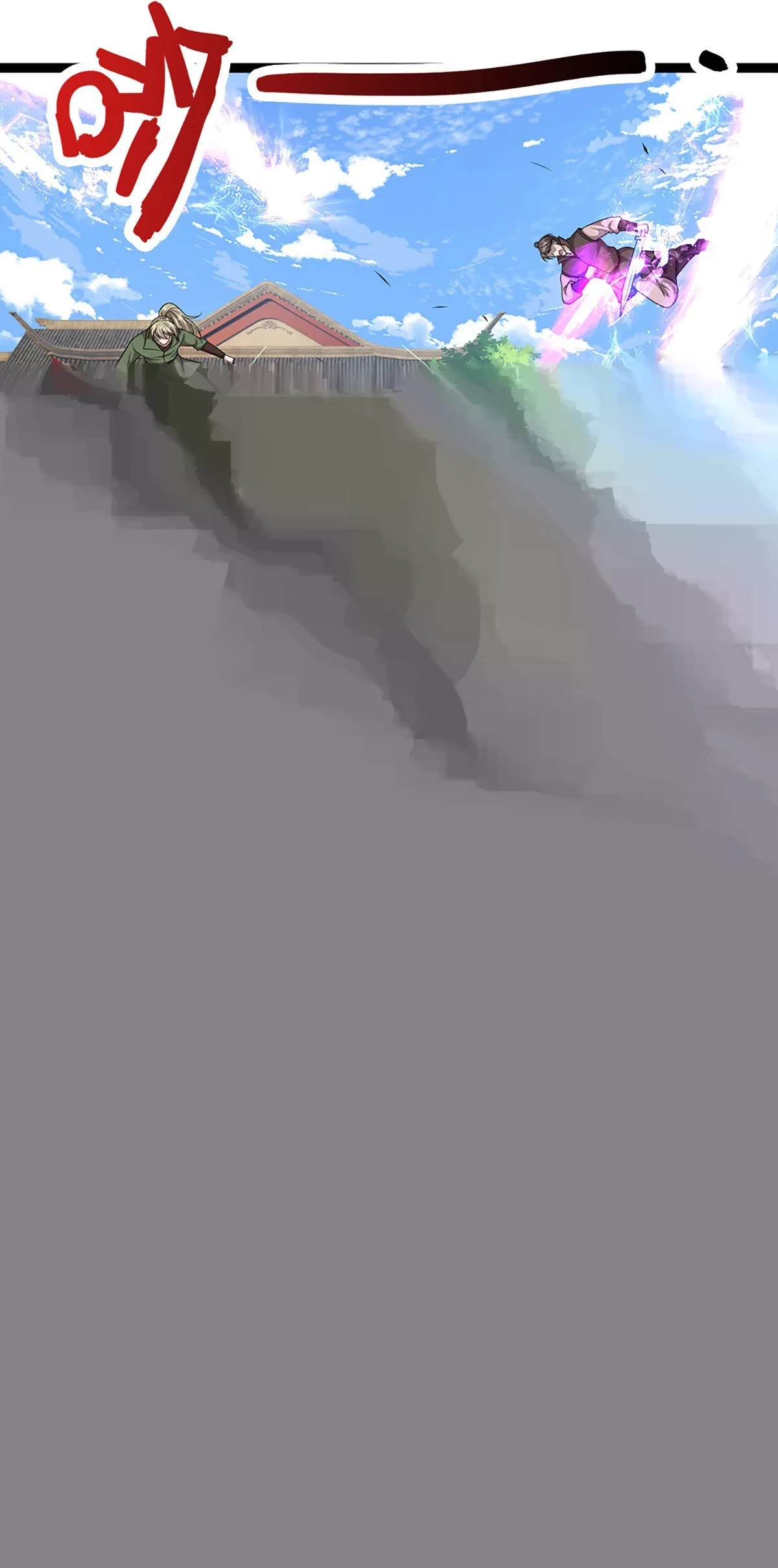 第130话 剑出法隨，所向披靡 第25页