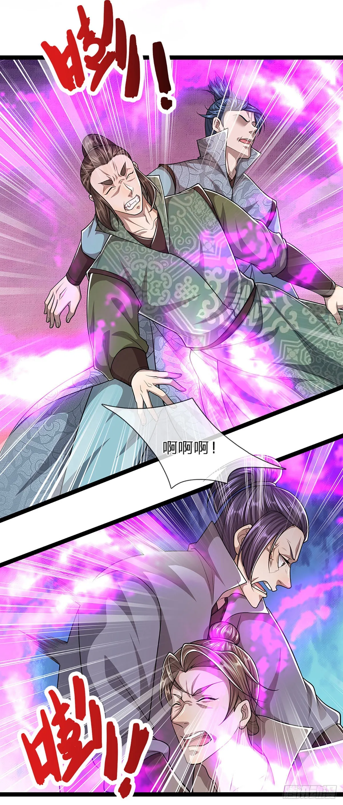 第130话 剑出法隨，所向披靡 第27页