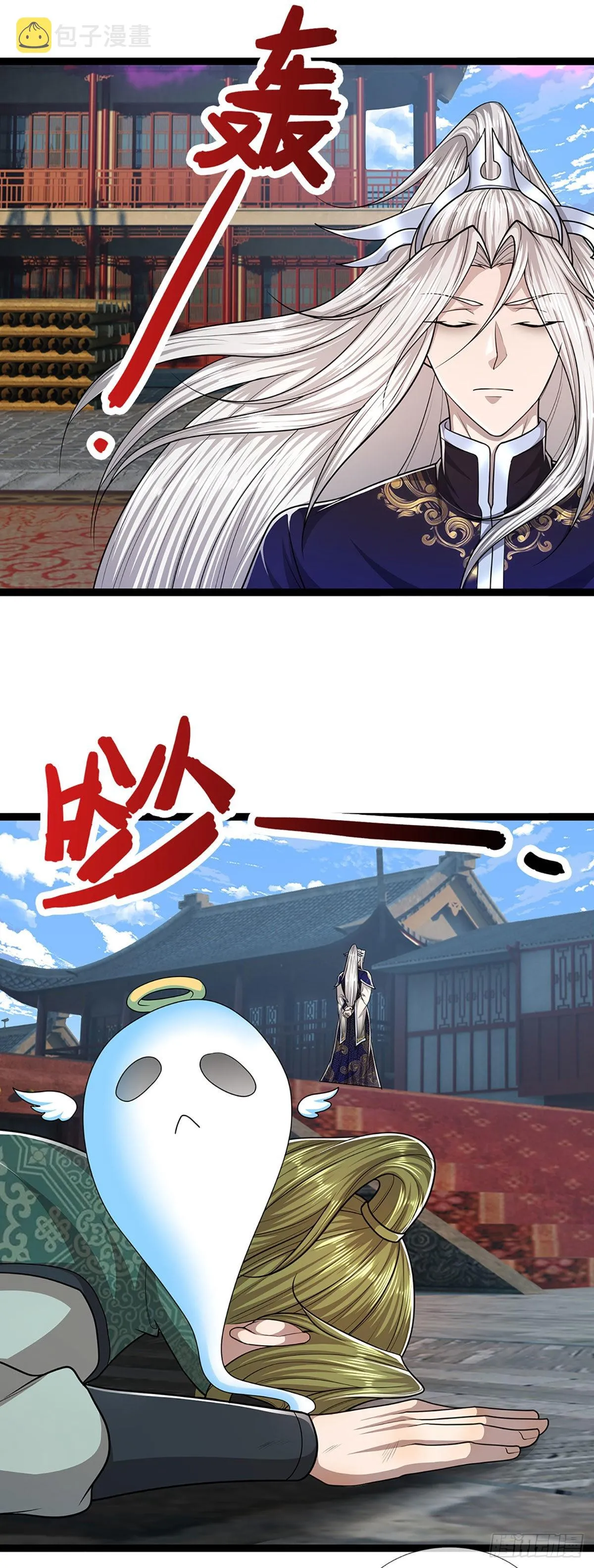 第130话 剑出法隨，所向披靡 第28页