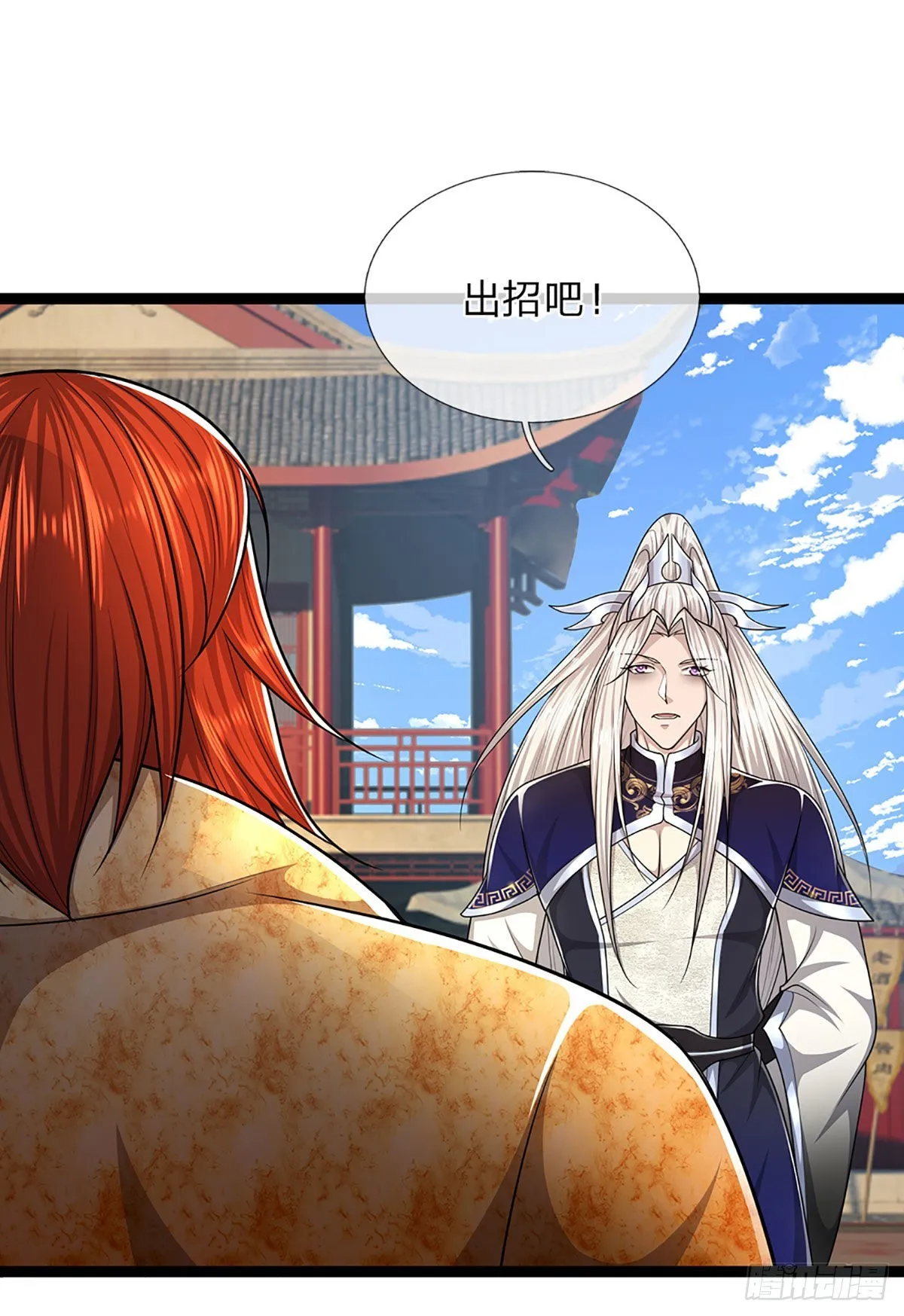 第130话 剑出法隨，所向披靡 第32页