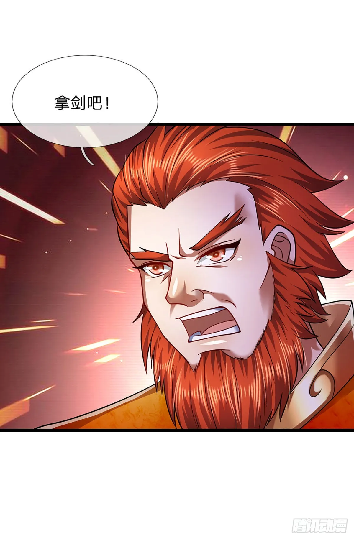 第131话 一根树枝，挡住巨剑 第4页