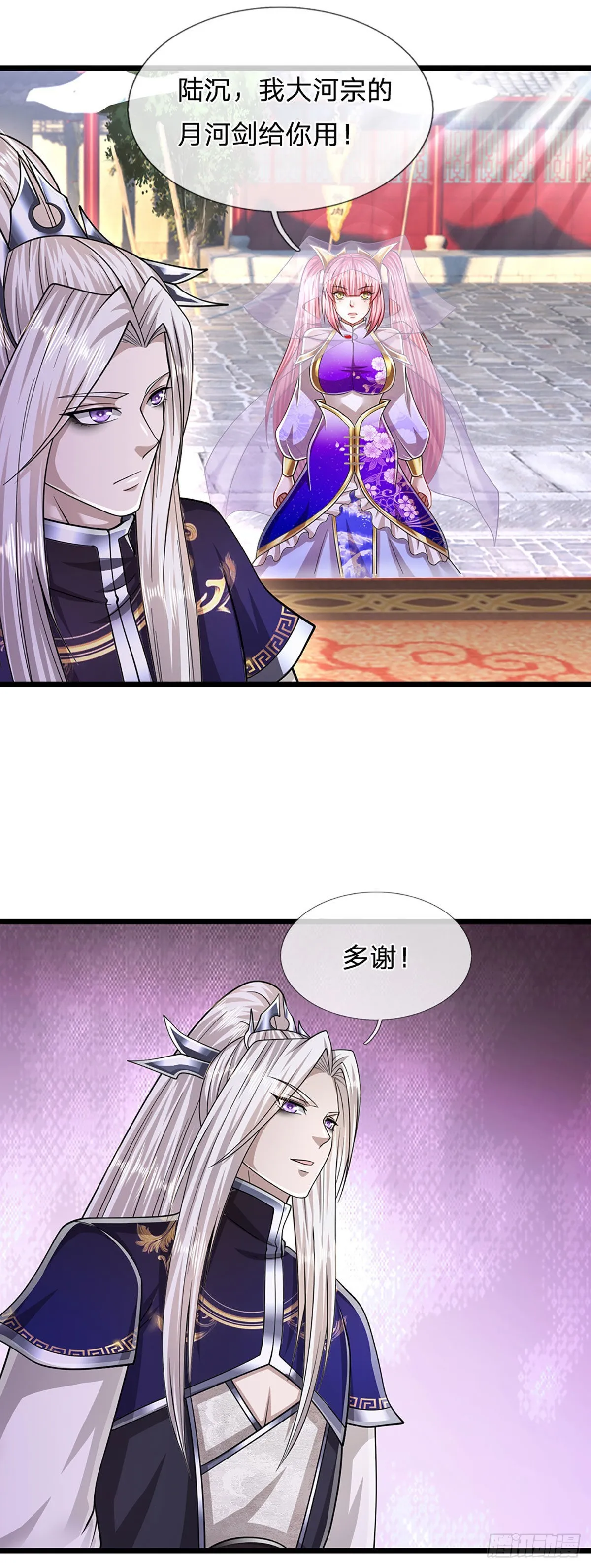 第131话 一根树枝，挡住巨剑 第5页