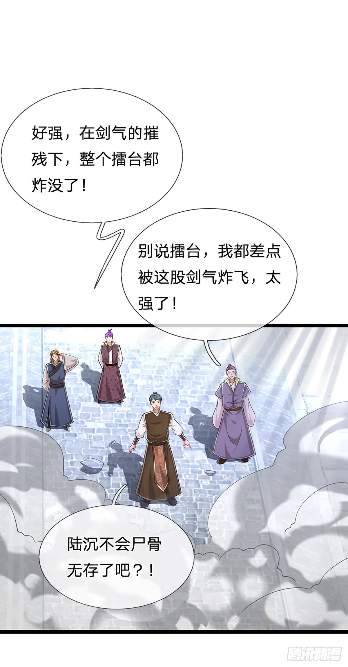 第131话 一根树枝，挡住巨剑 第20页