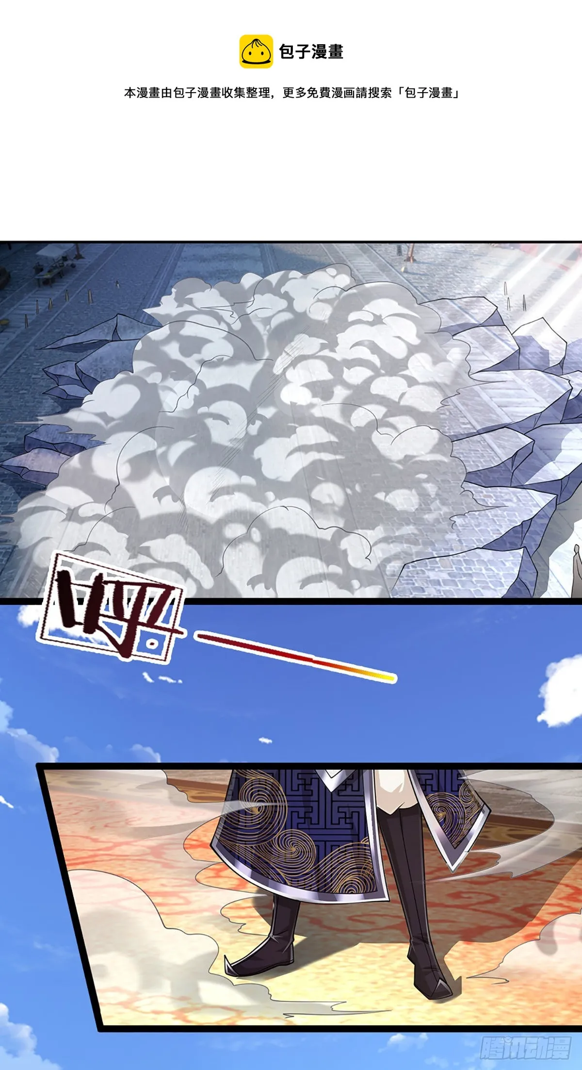 第131话 一根树枝，挡住巨剑 第21页