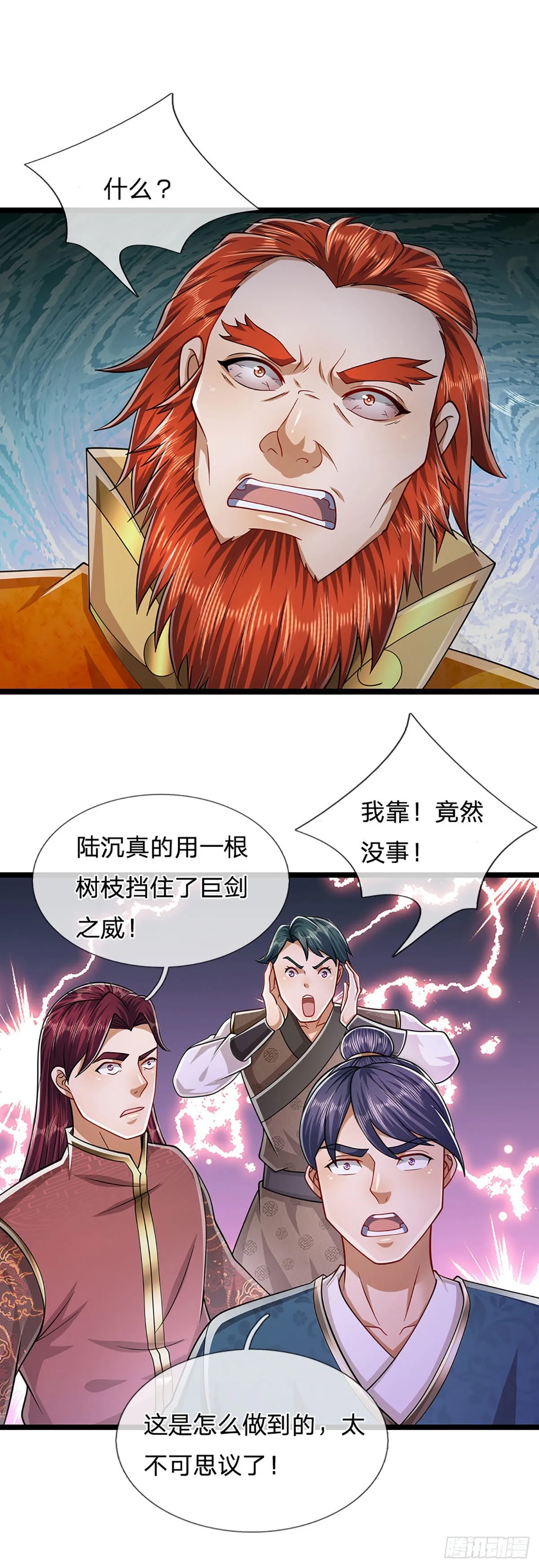 第131话 一根树枝，挡住巨剑 第23页