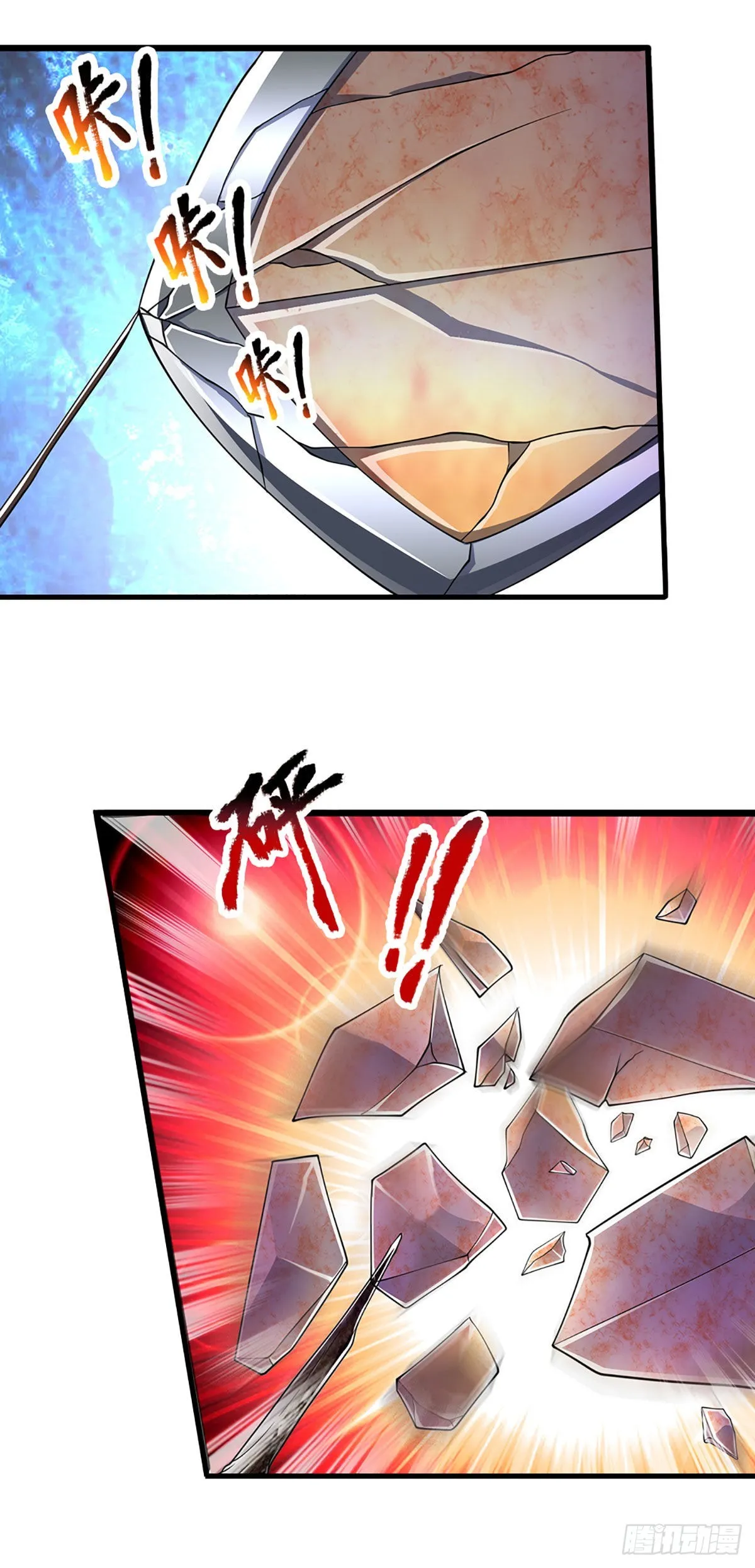 第131话 一根树枝，挡住巨剑 第24页