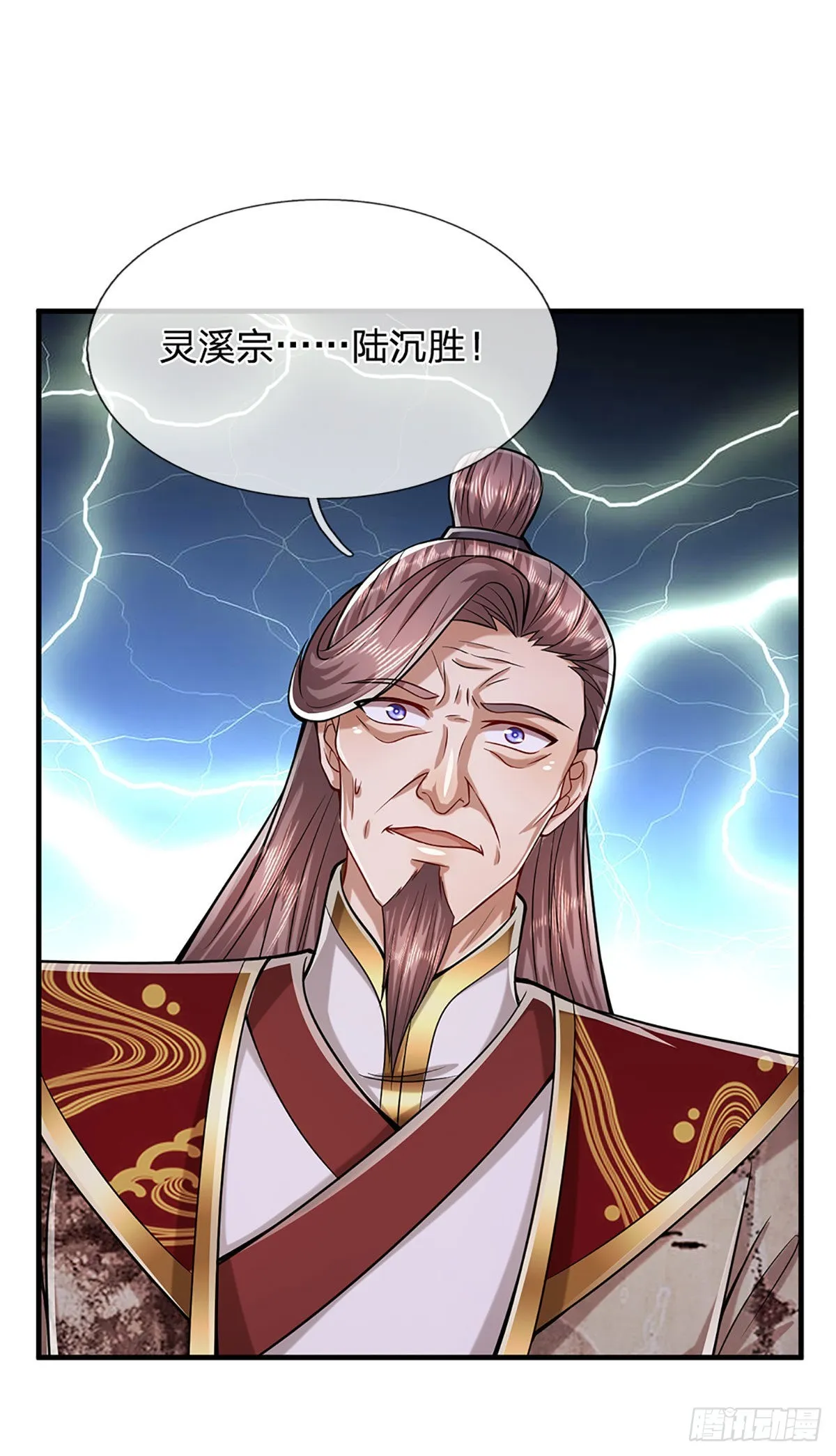 第131话 一根树枝，挡住巨剑 第26页