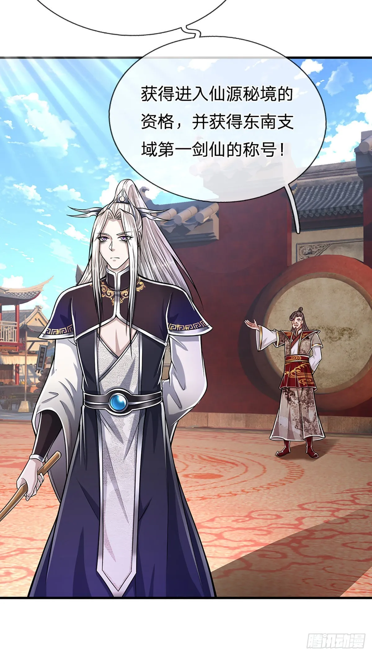 第131话 一根树枝，挡住巨剑 第29页