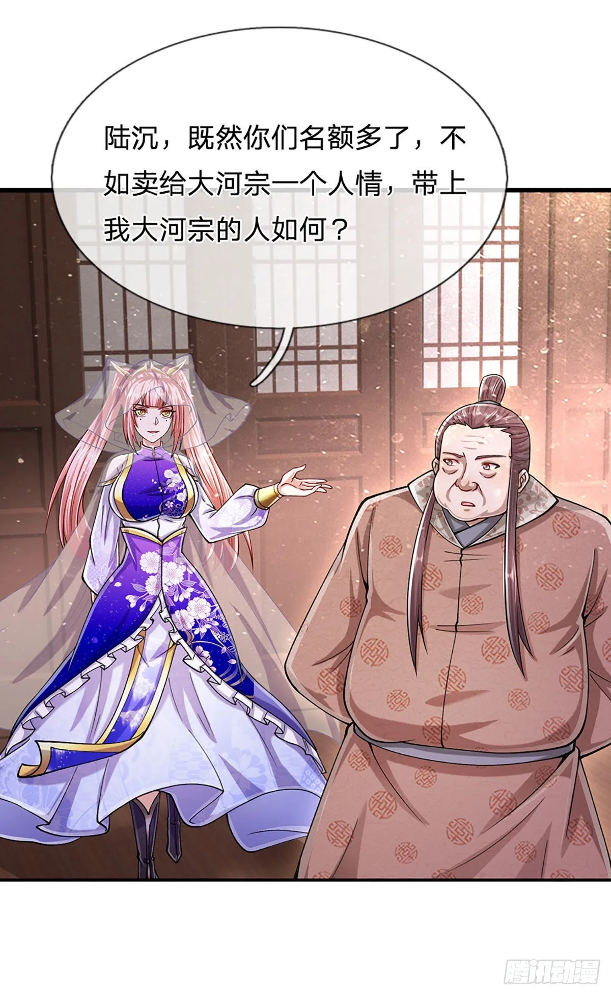 第131话 一根树枝，挡住巨剑 第40页