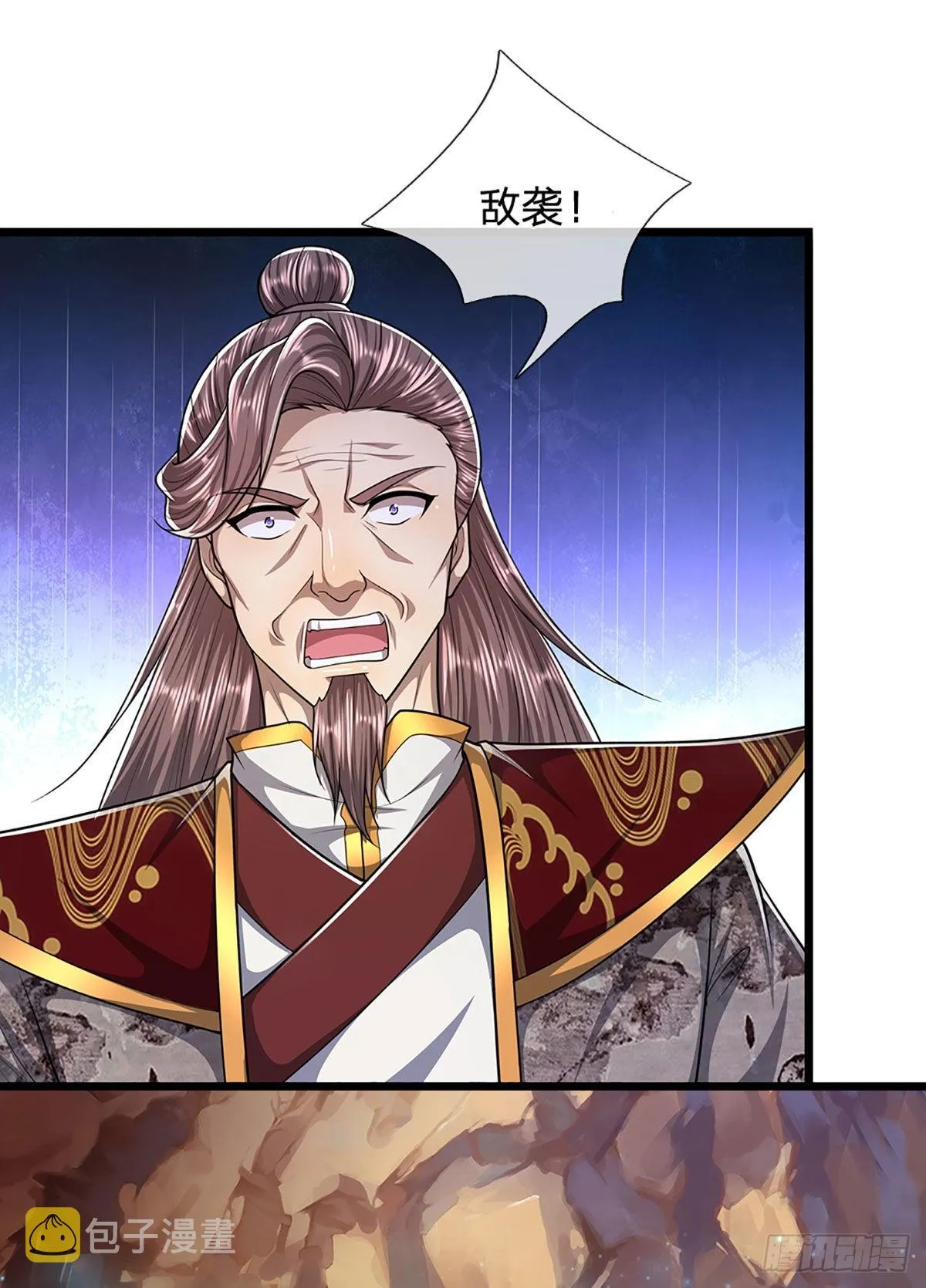 第132话 空间阵法，瞬间转移 第24页