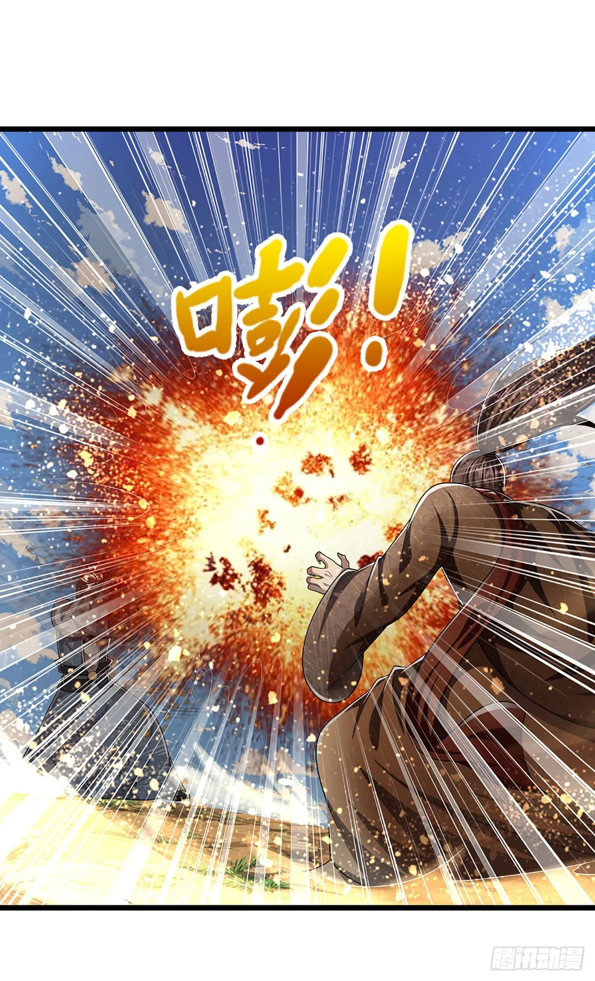 第132话 空间阵法，瞬间转移 第31页