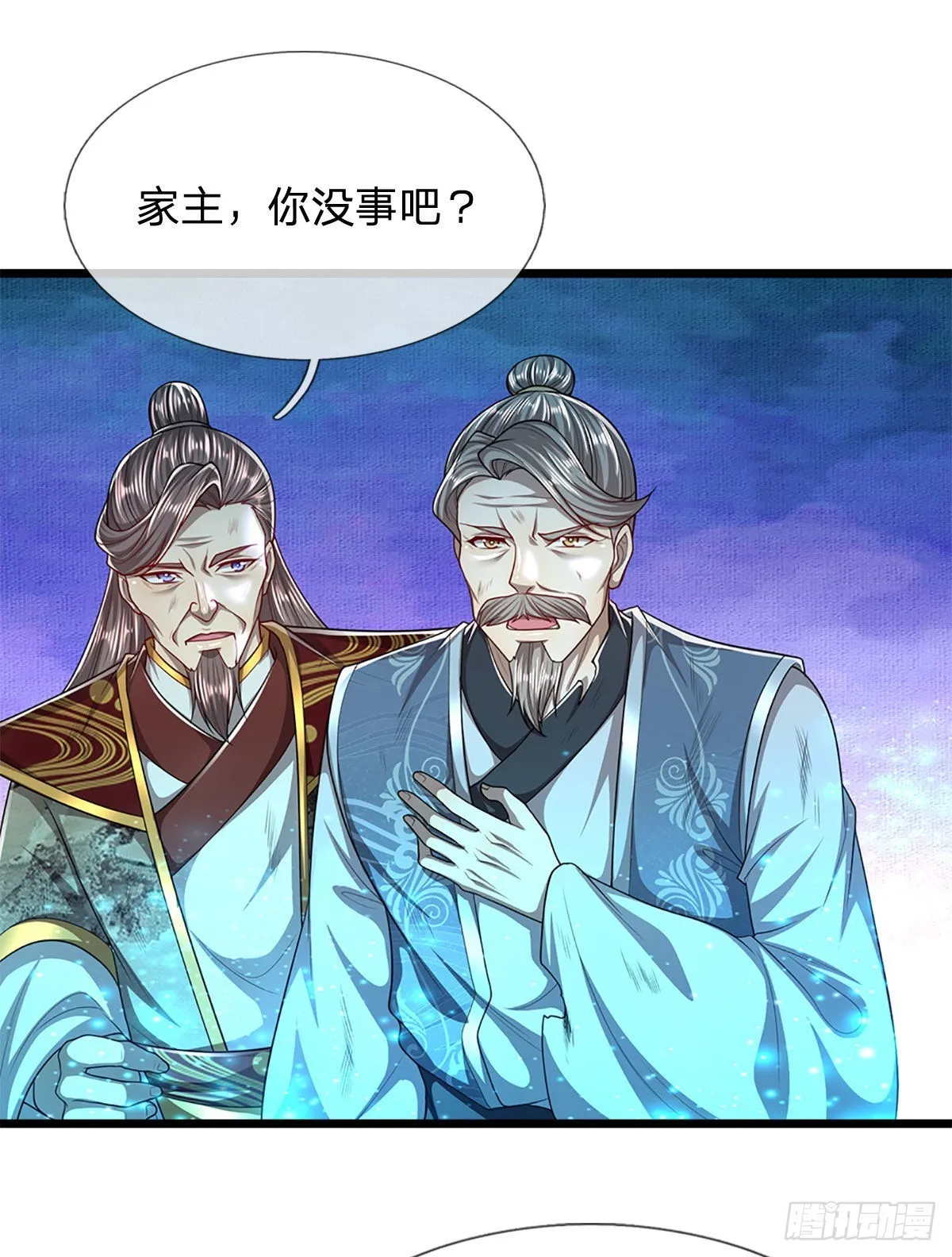 第133话 天地奇珍，灵力波动 第4页