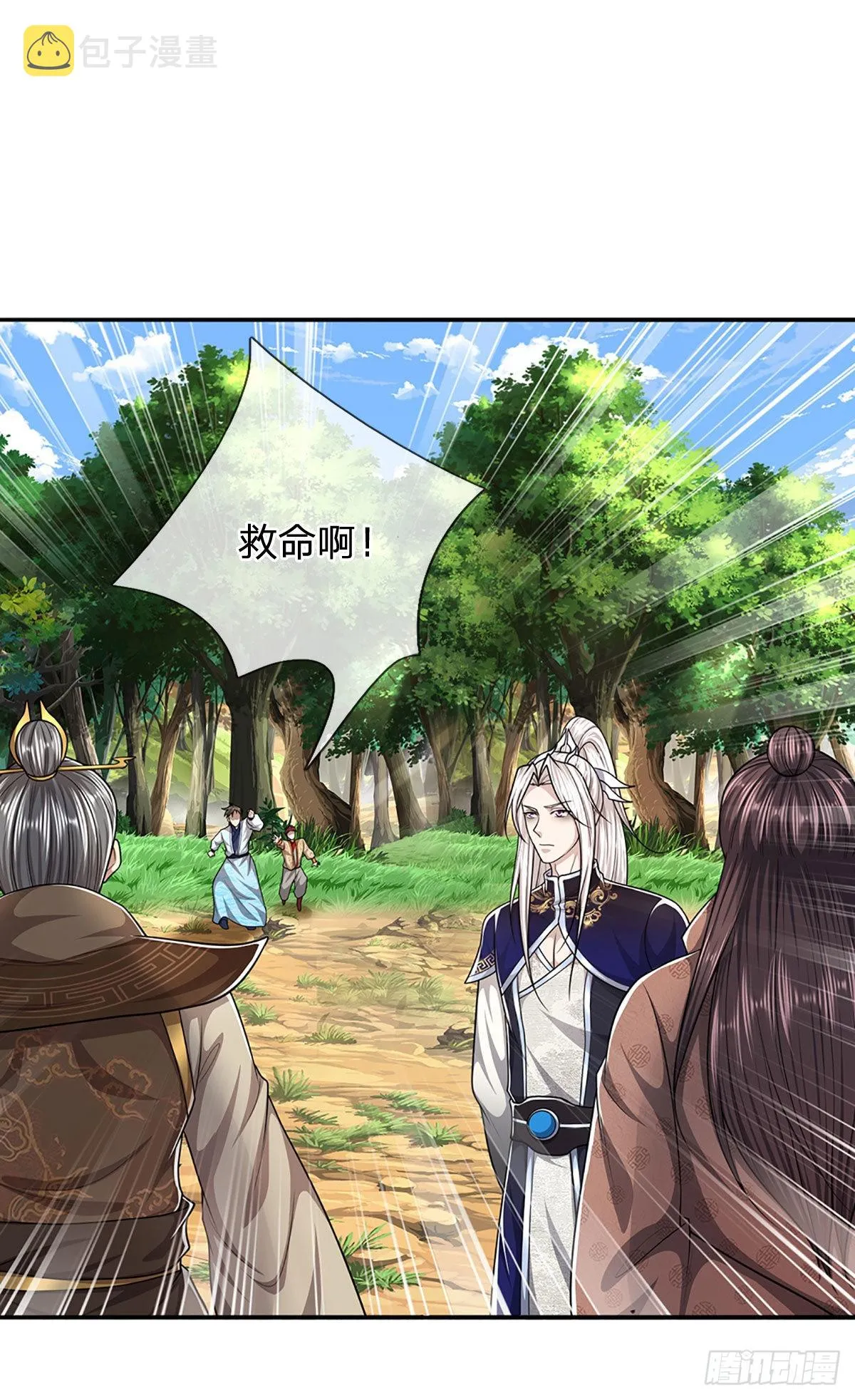 第135话 这个邪修，从何而来 第3页