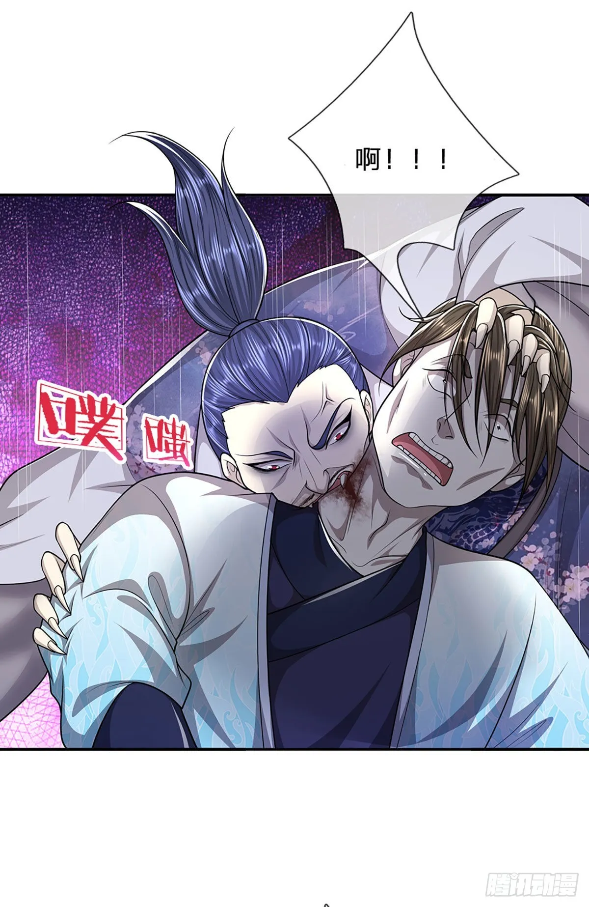 第135话 这个邪修，从何而来 第7页