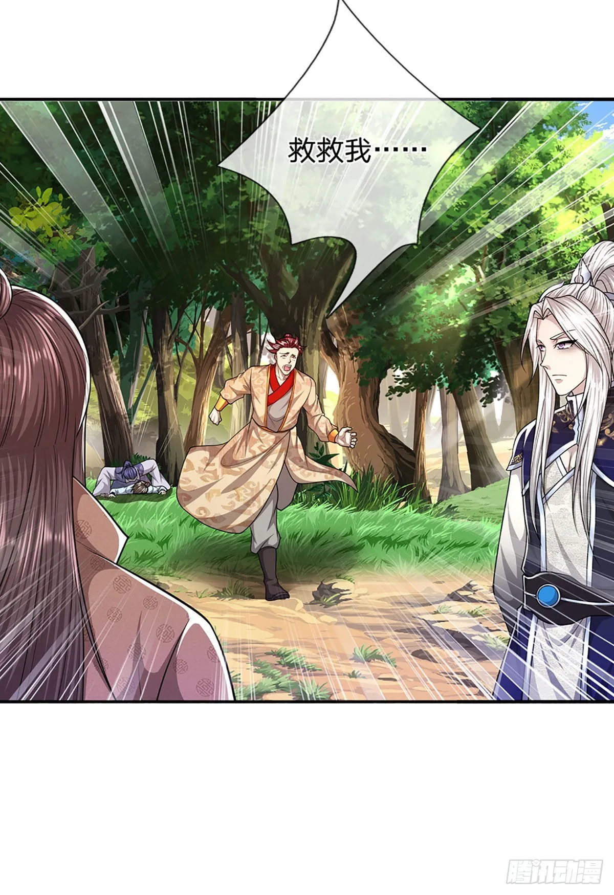 第135话 这个邪修，从何而来 第8页